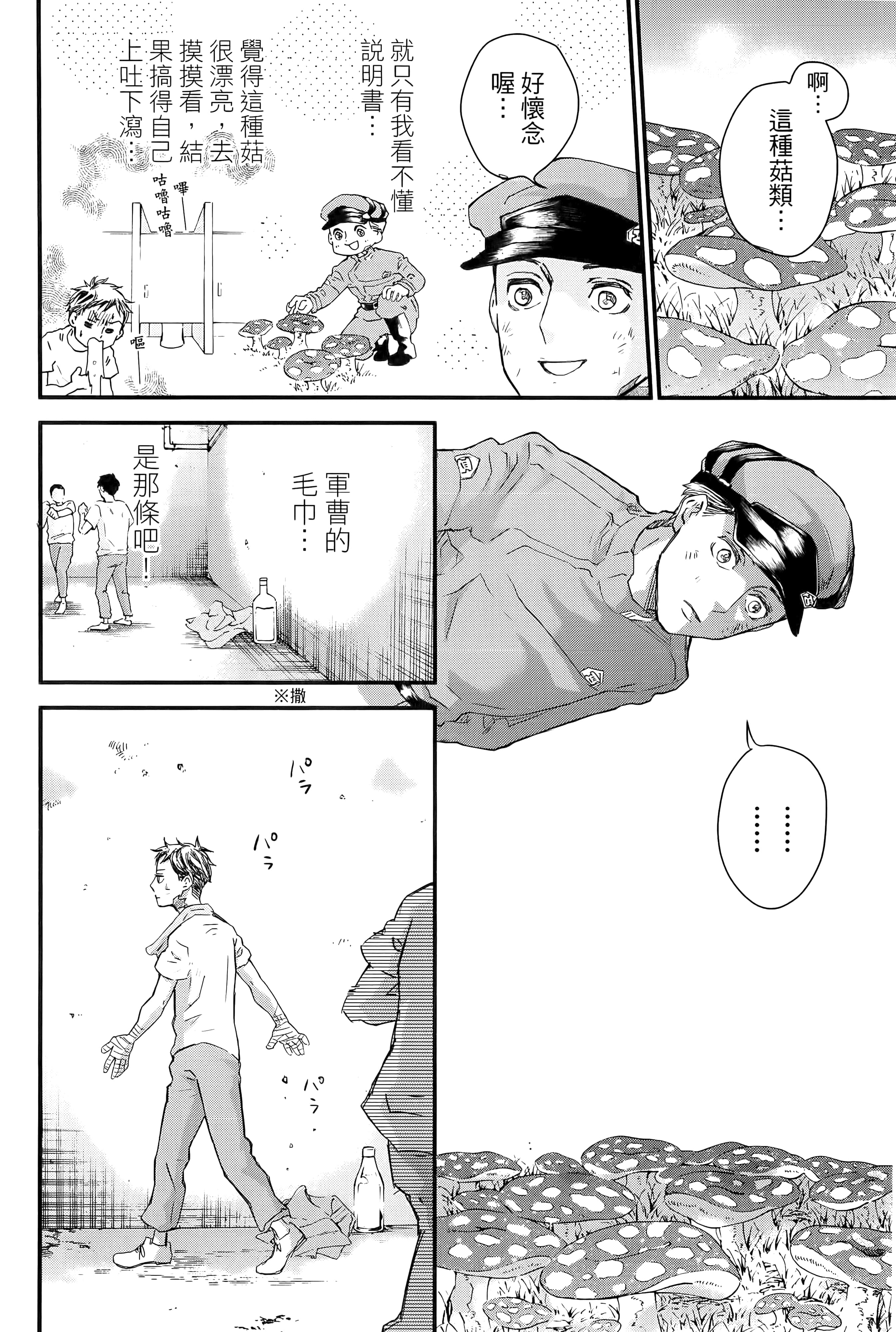 第 94 页