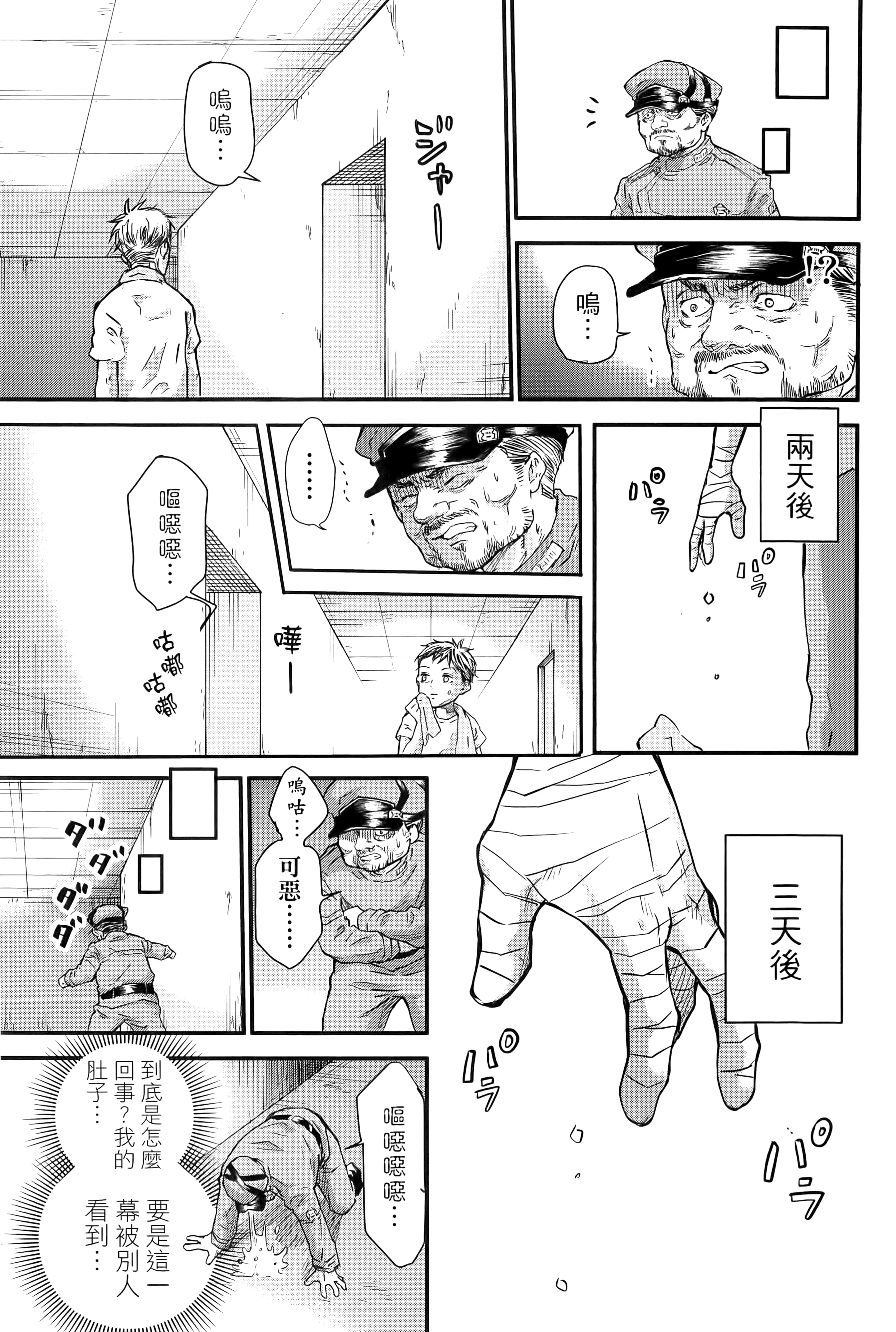 第 95 页