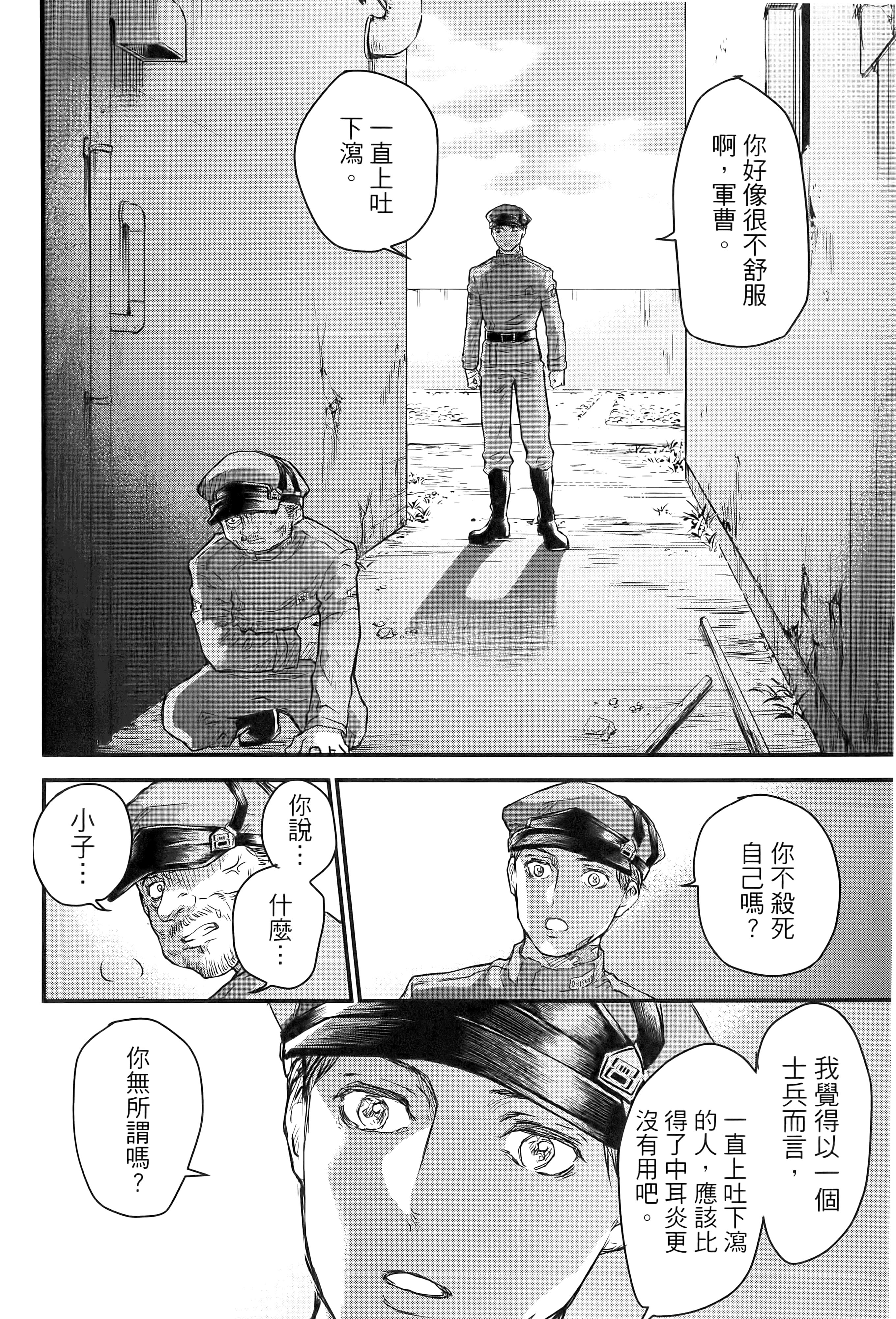 第 96 页