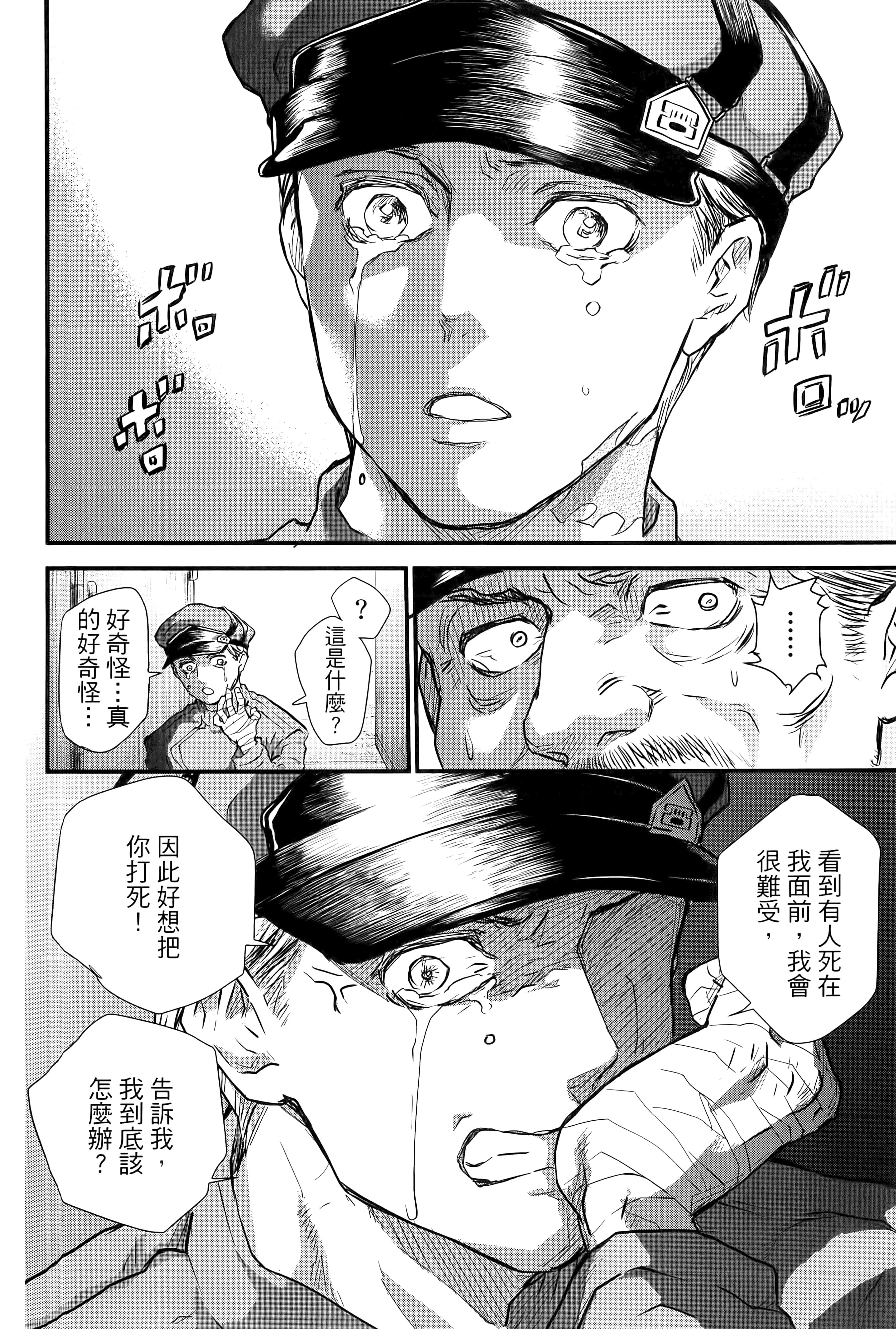 第 98 页