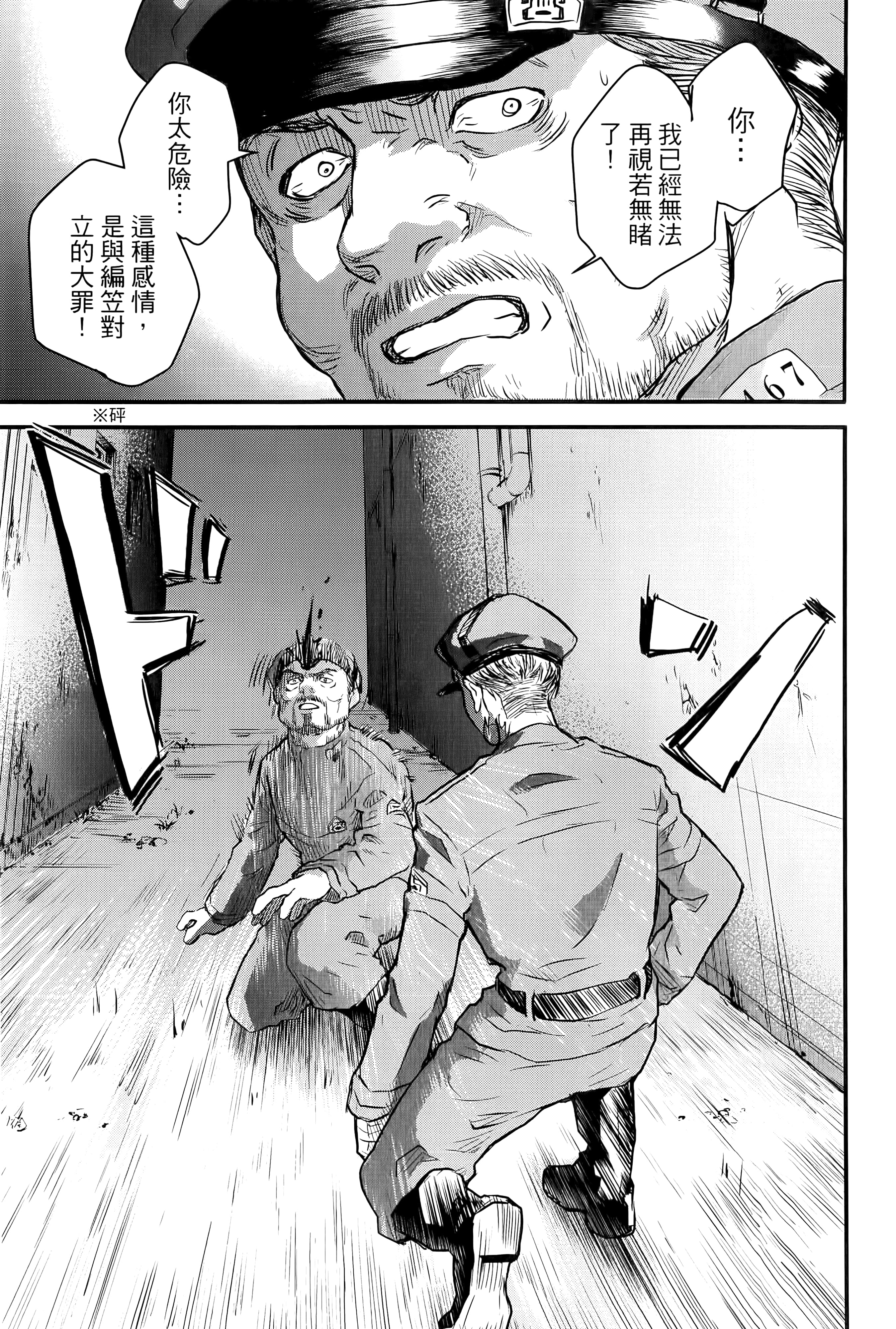 第 99 页