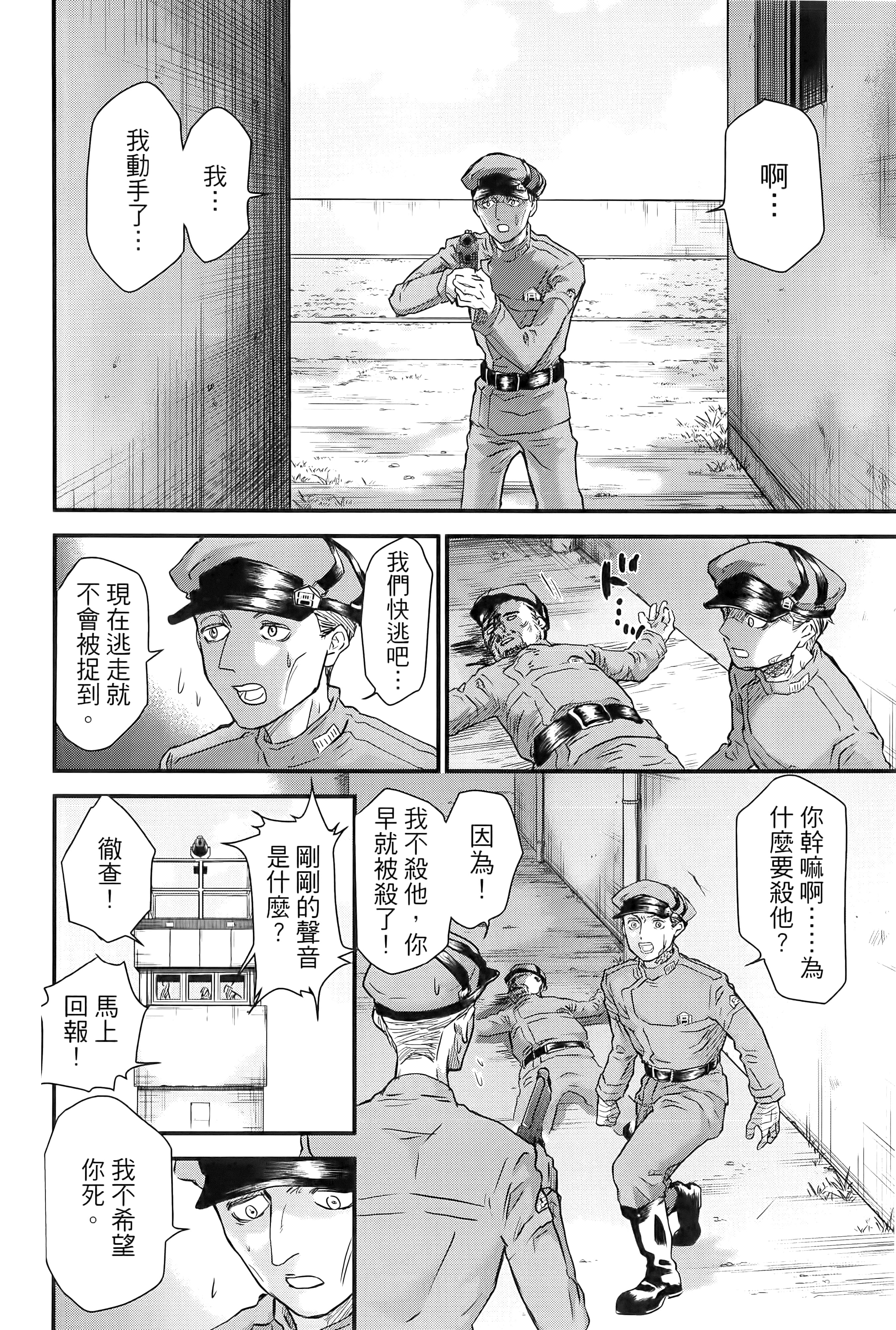 第 100 页