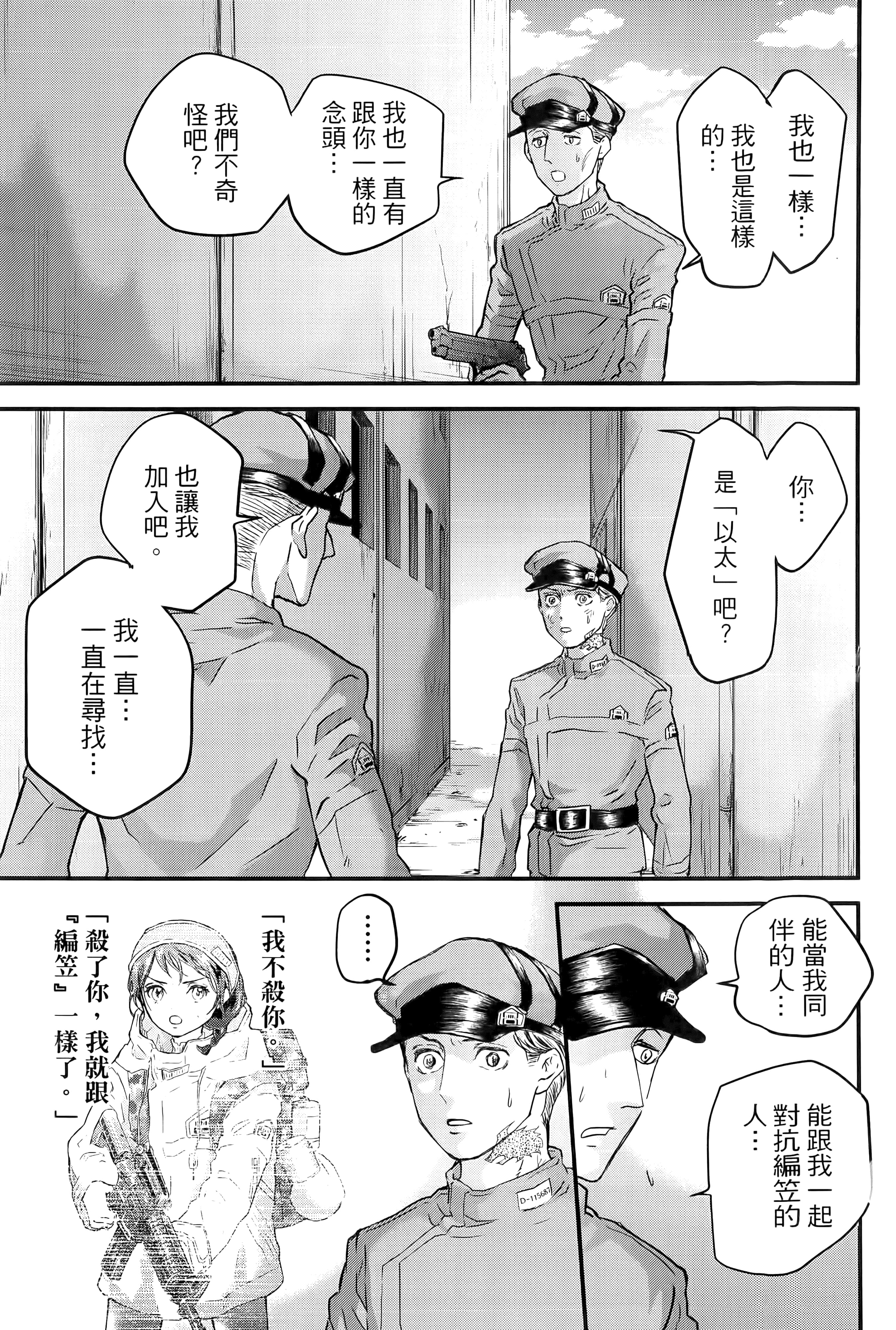 第 101 页
