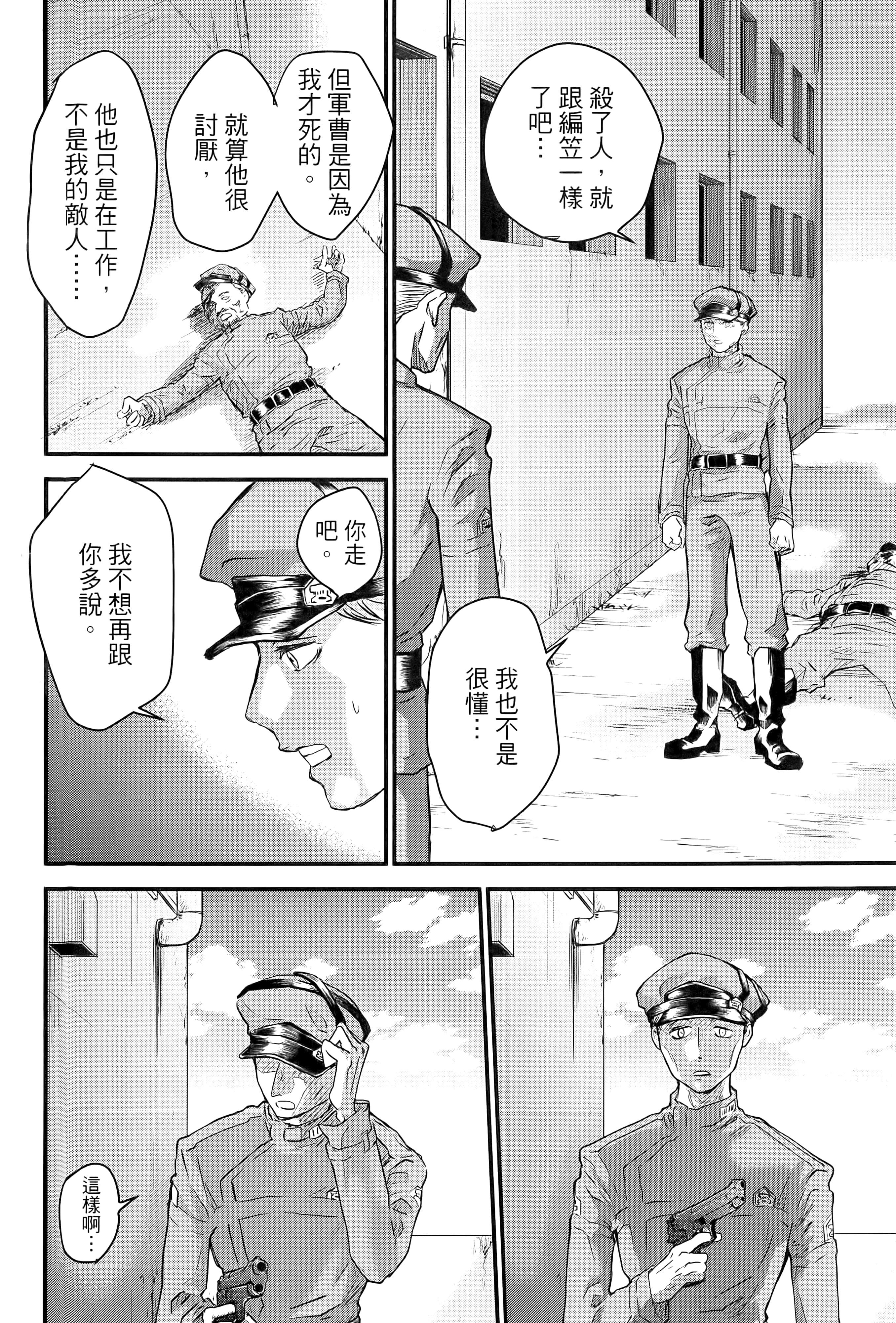 第 102 页