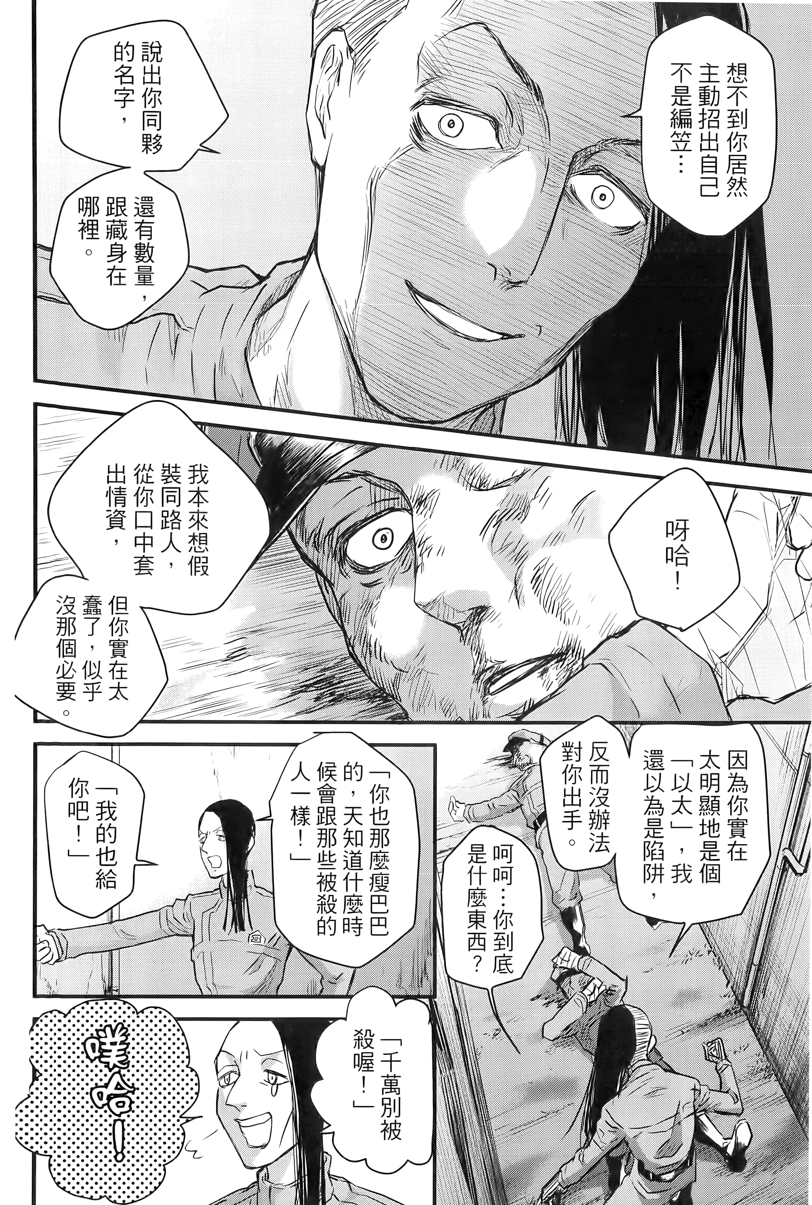 第 104 页