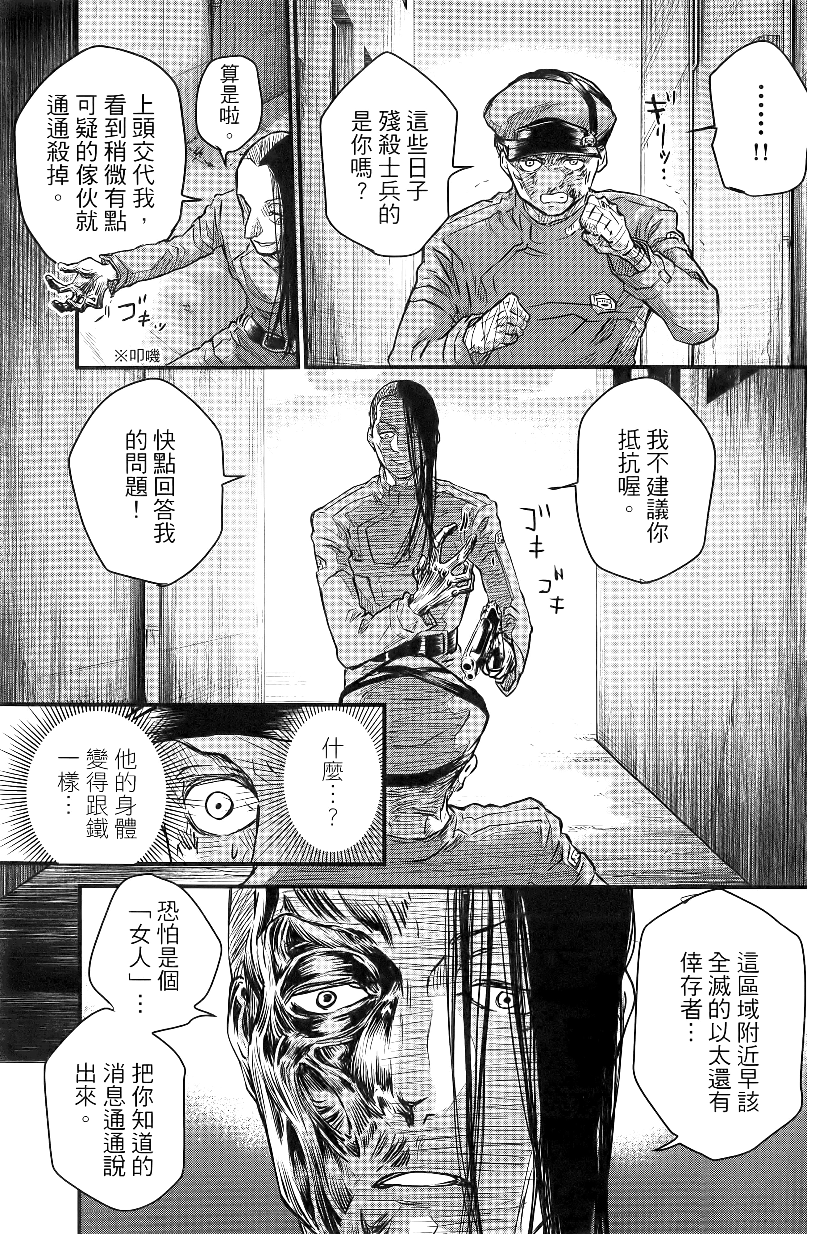 第 105 页