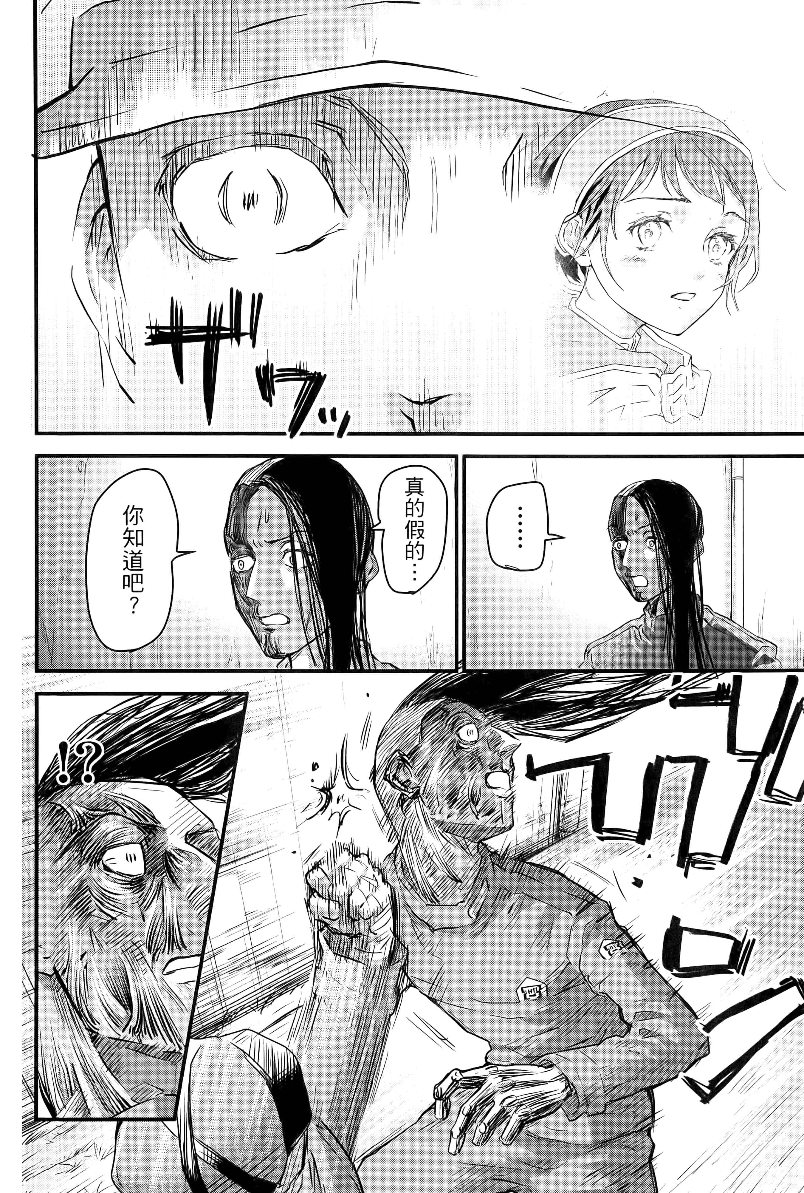 第 106 页