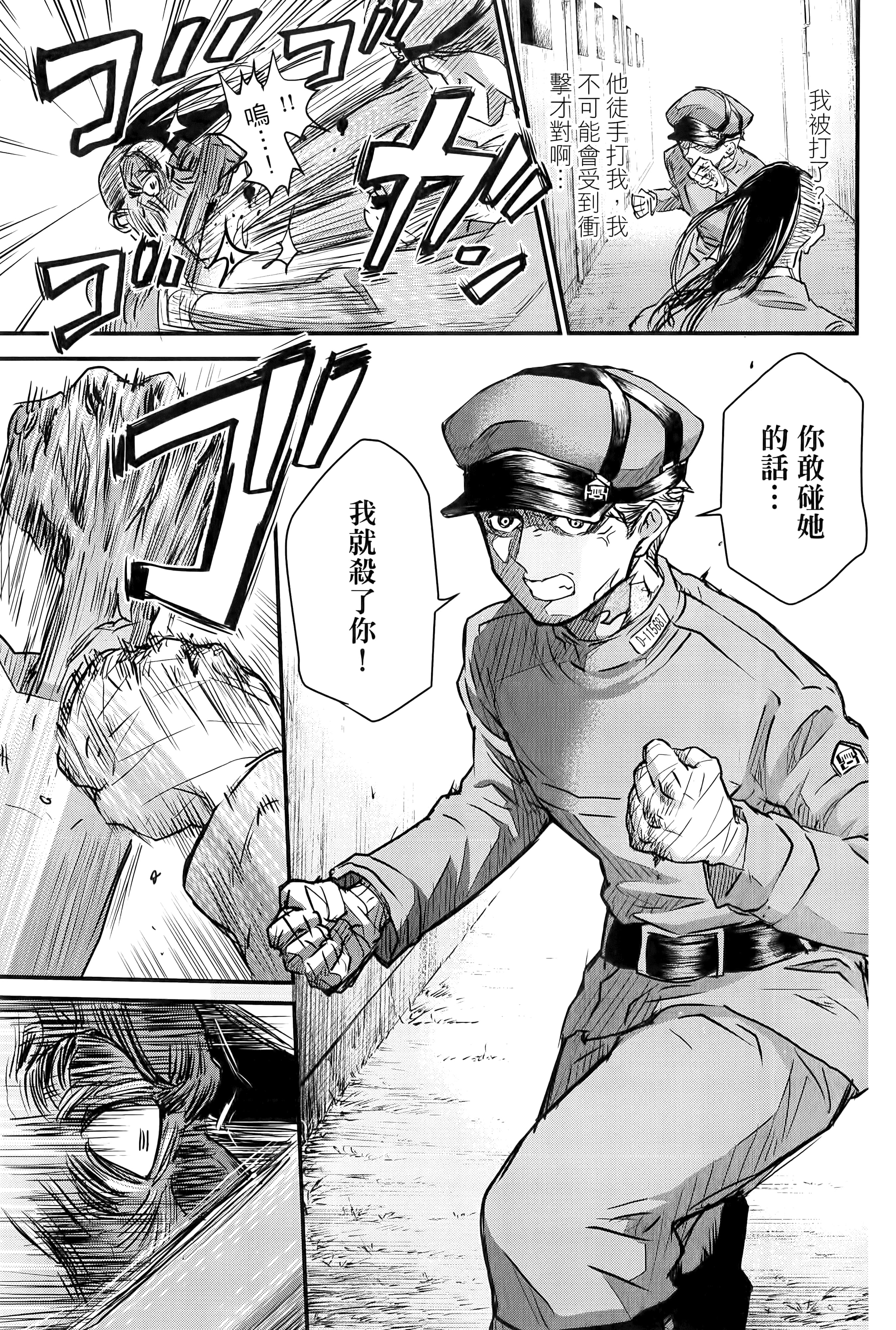 第 107 页