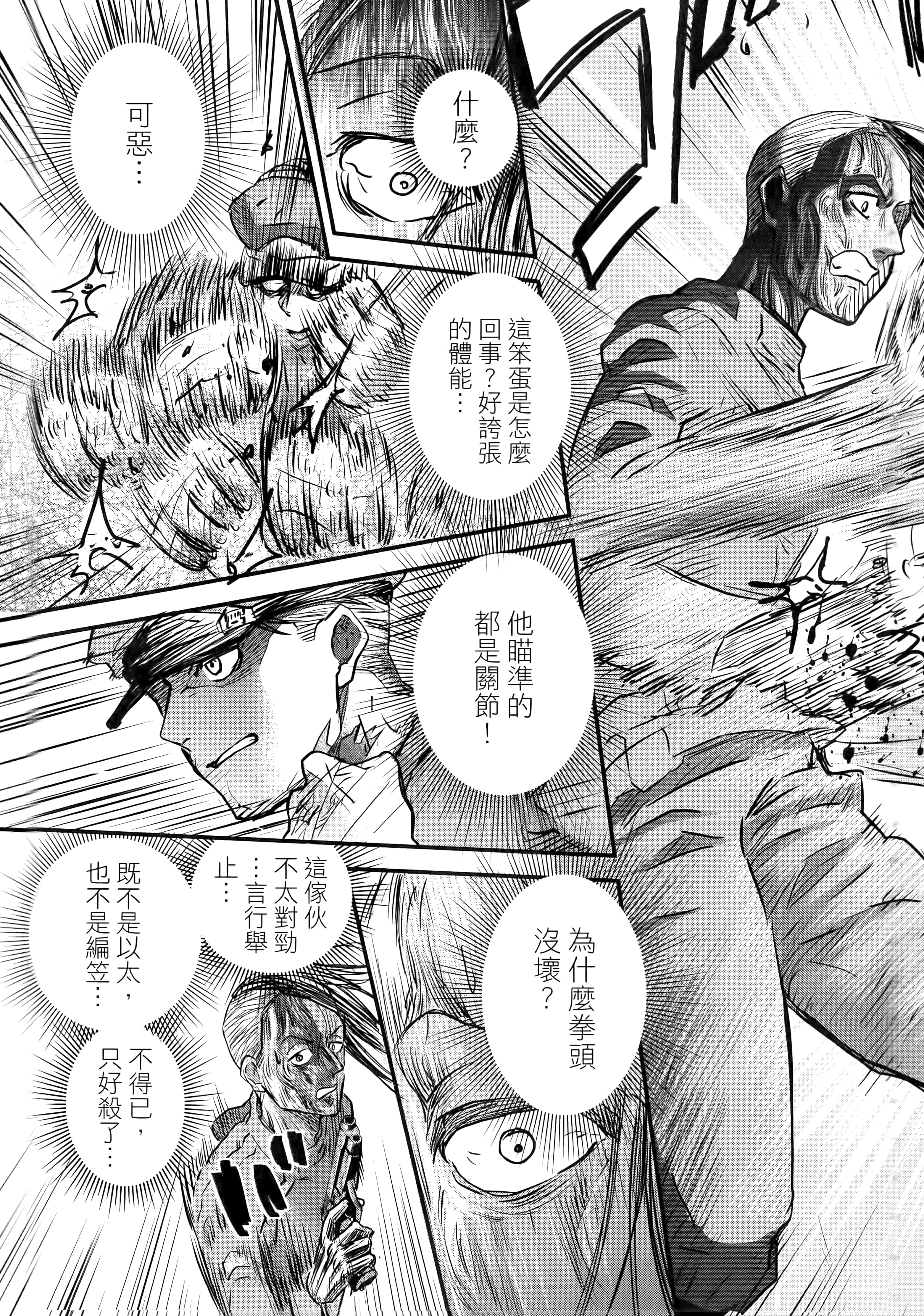 第 109 页
