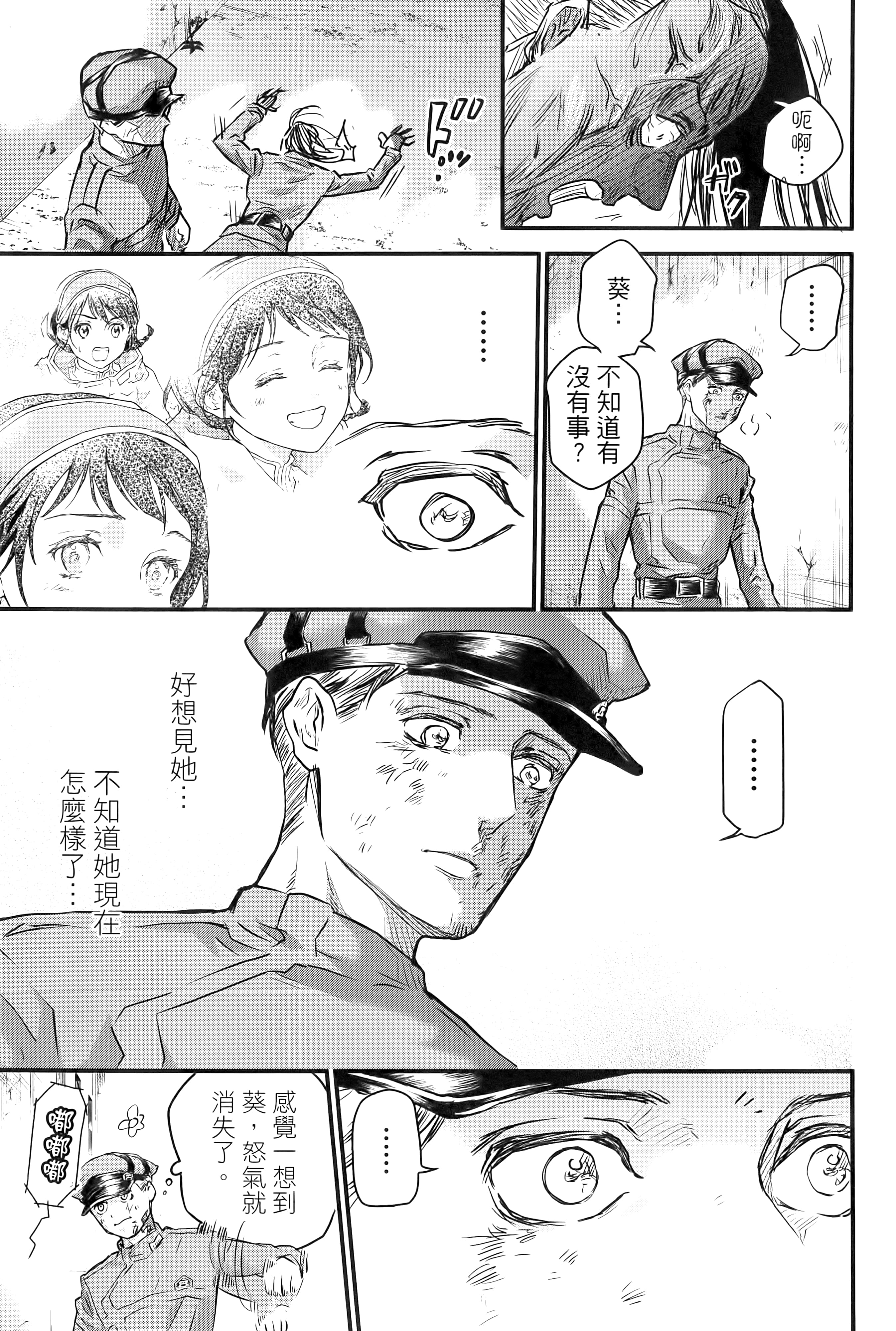第 113 页