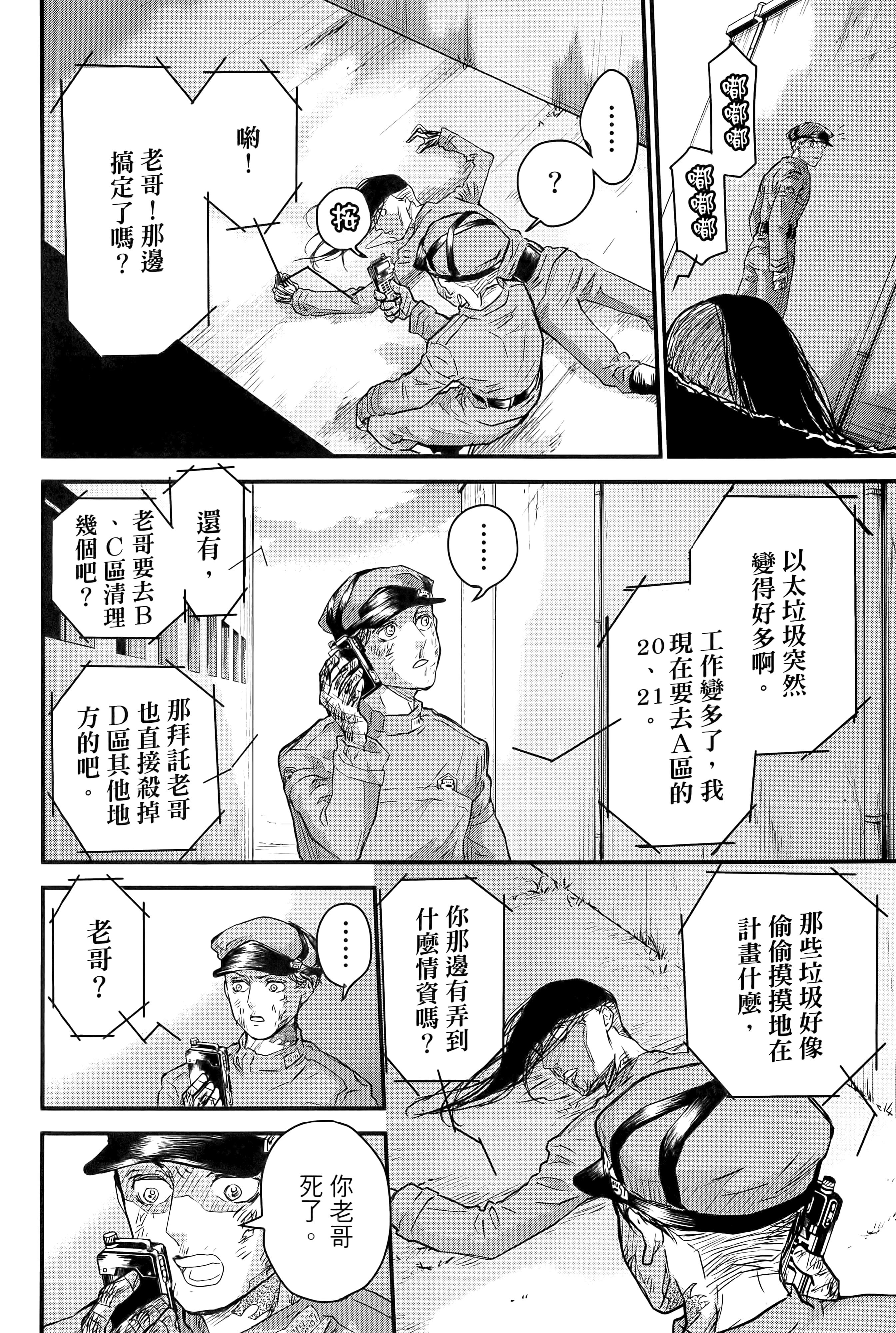 第 114 页