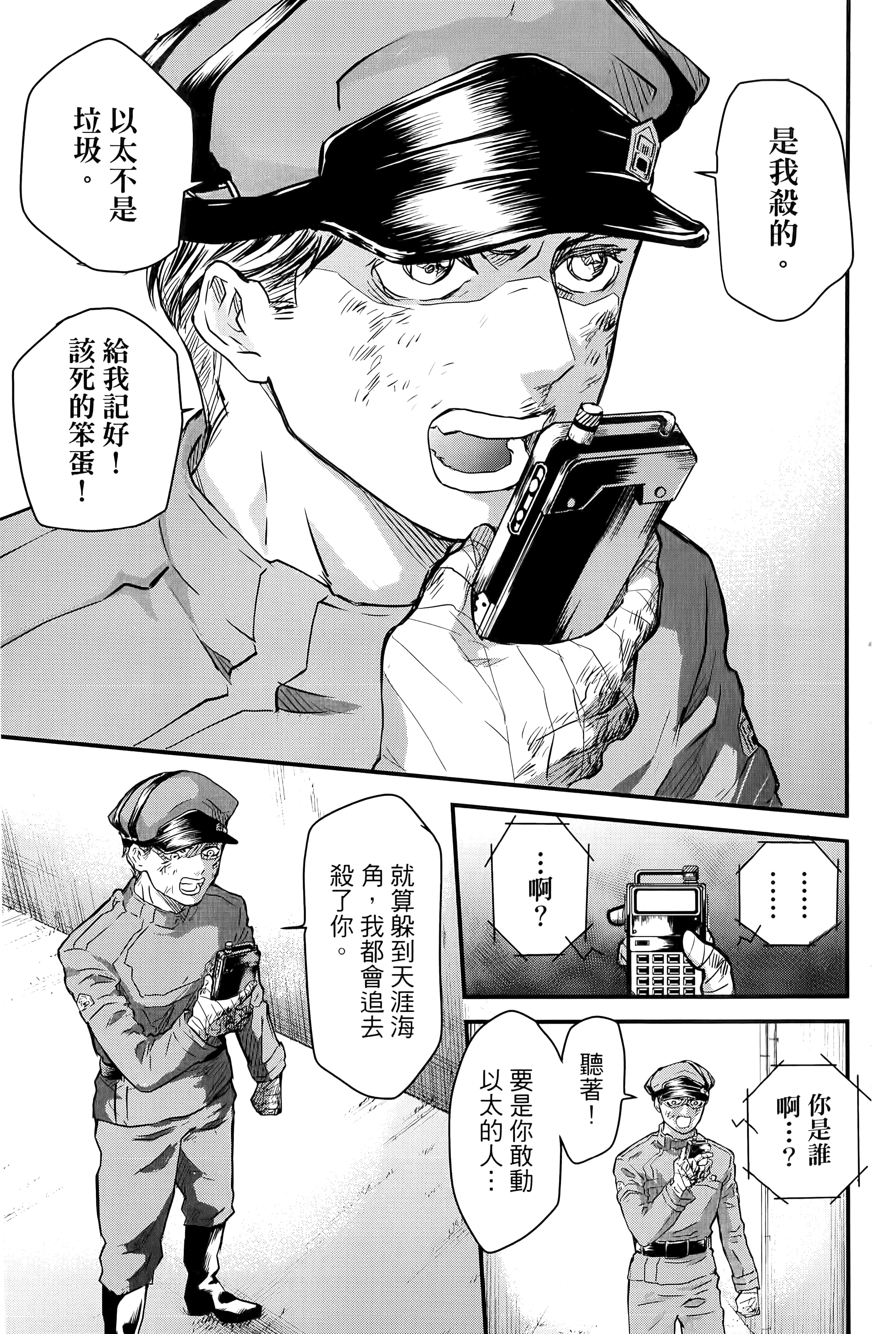 第 115 页