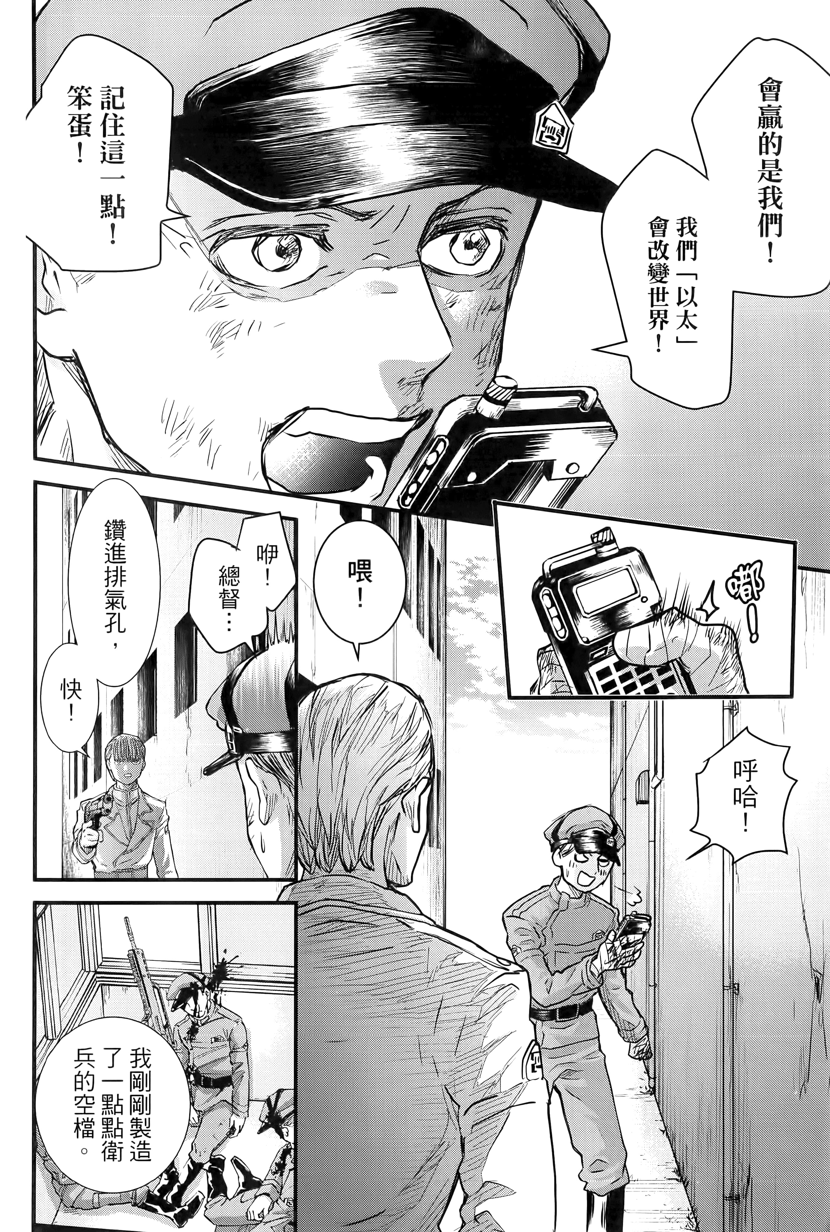 第 116 页