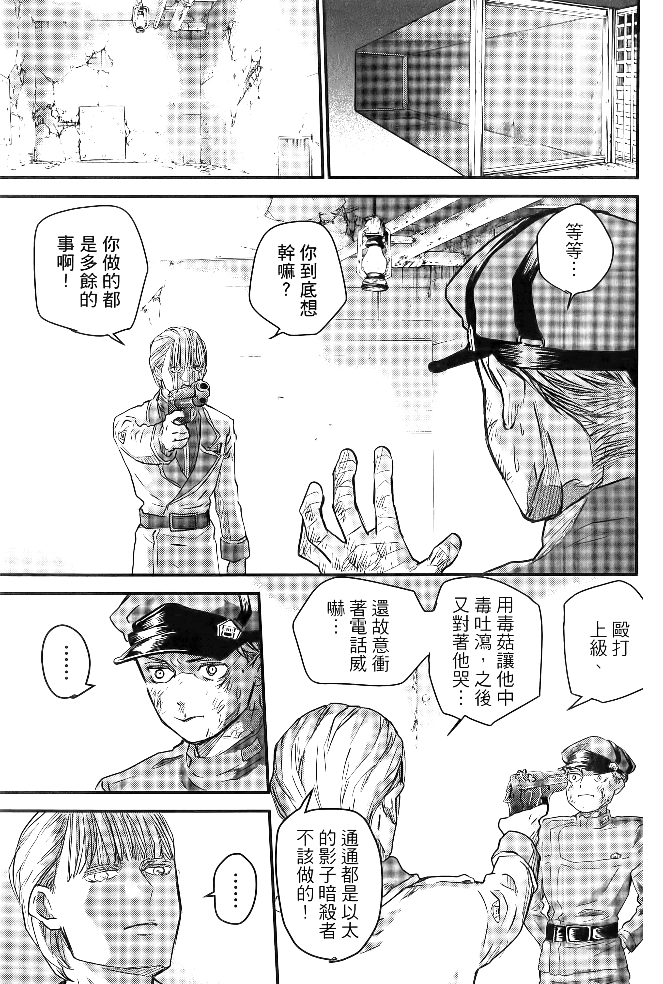 第 117 页