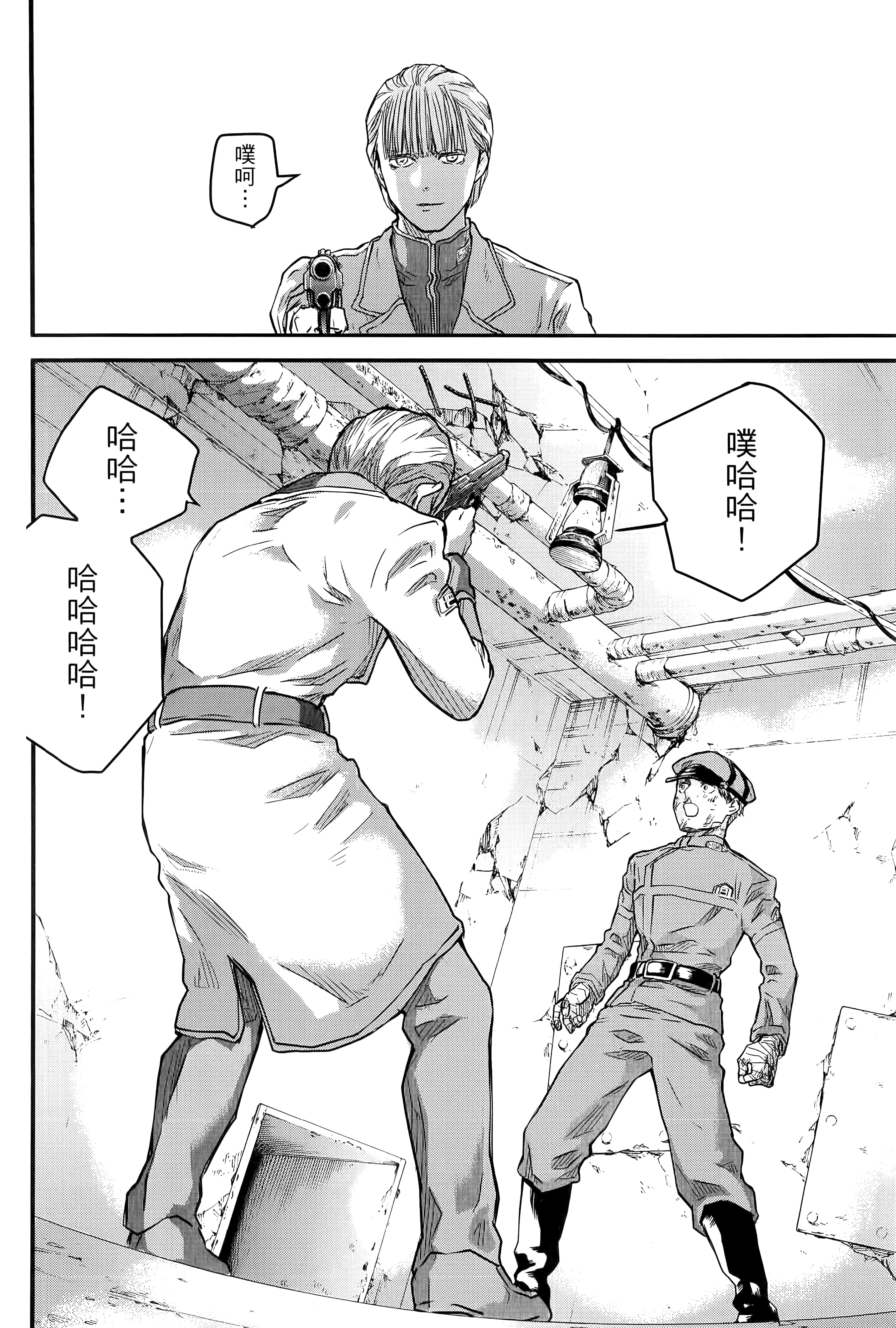 第 118 页