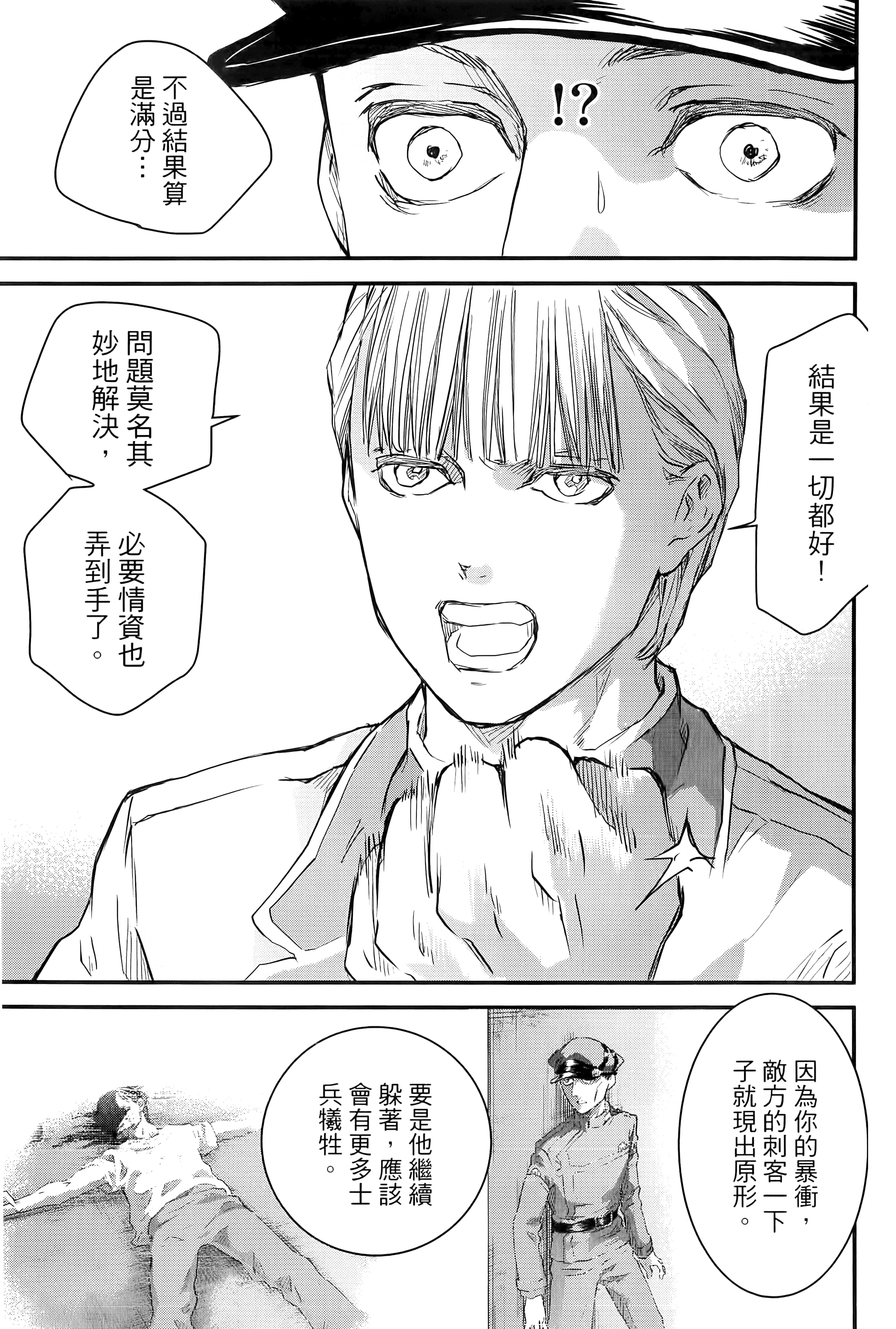 第 119 页