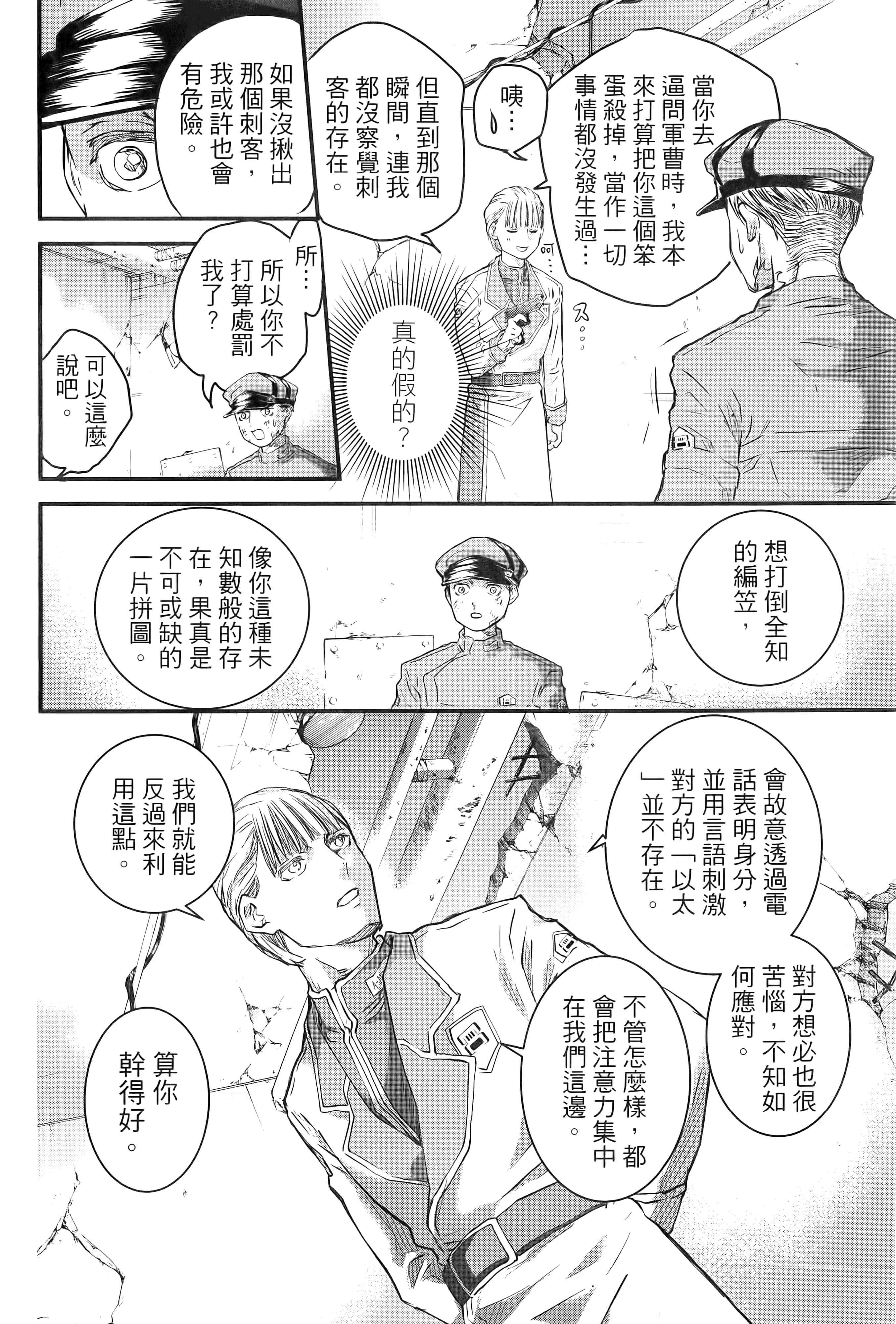 第 120 页