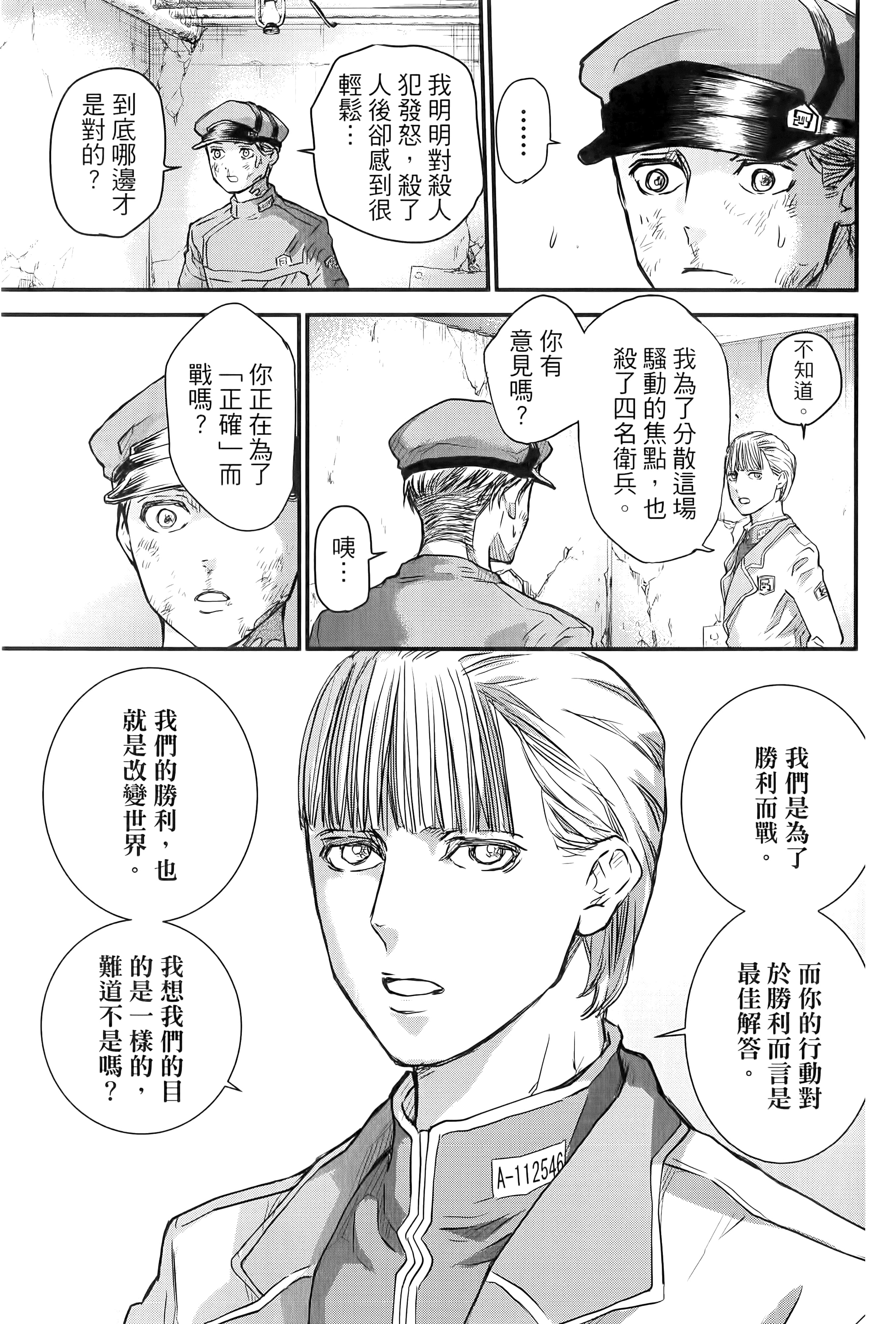 第 121 页