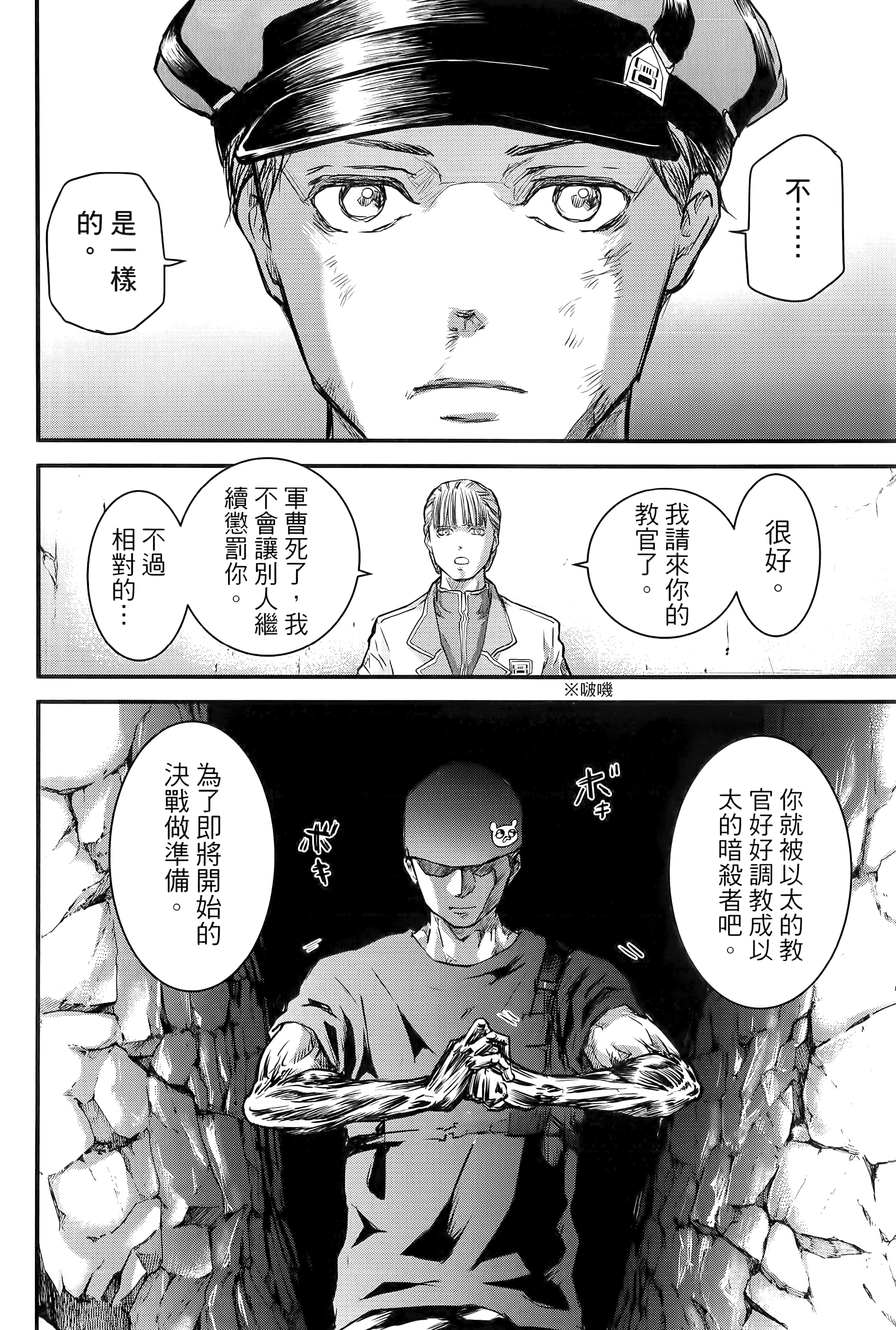 第 122 页