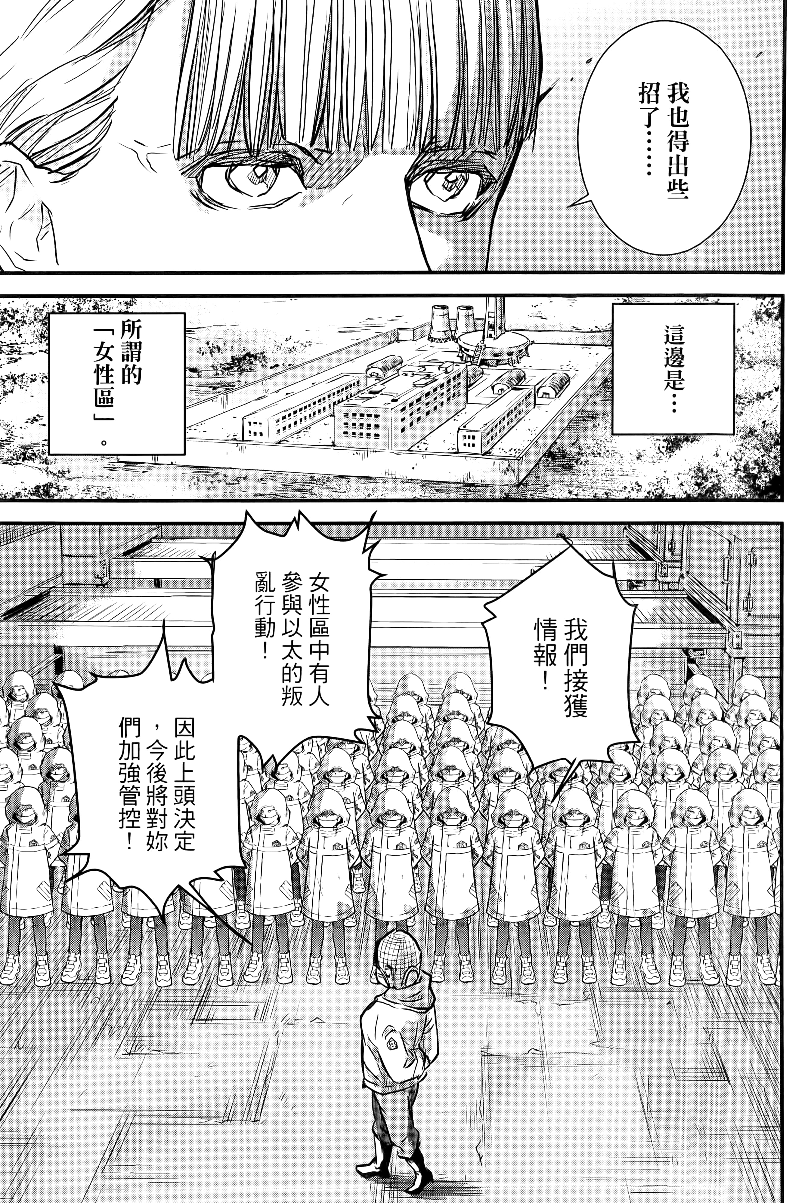 第 123 页