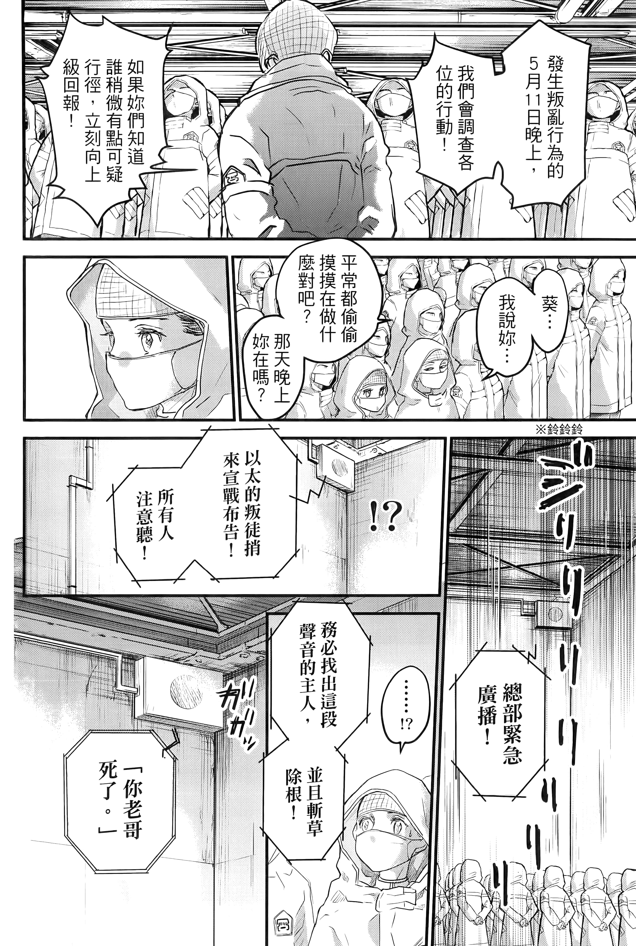 第 124 页