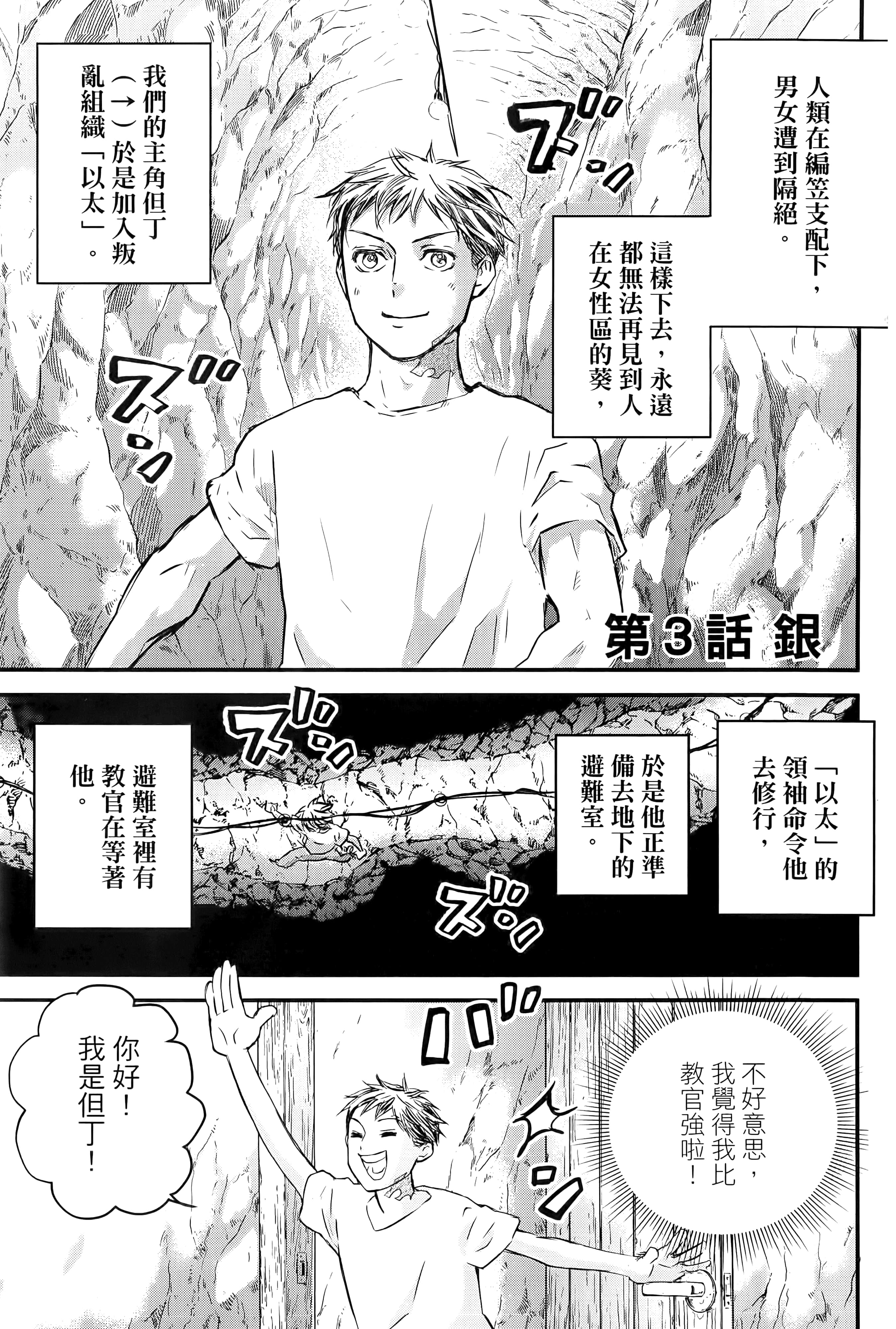 第 127 页