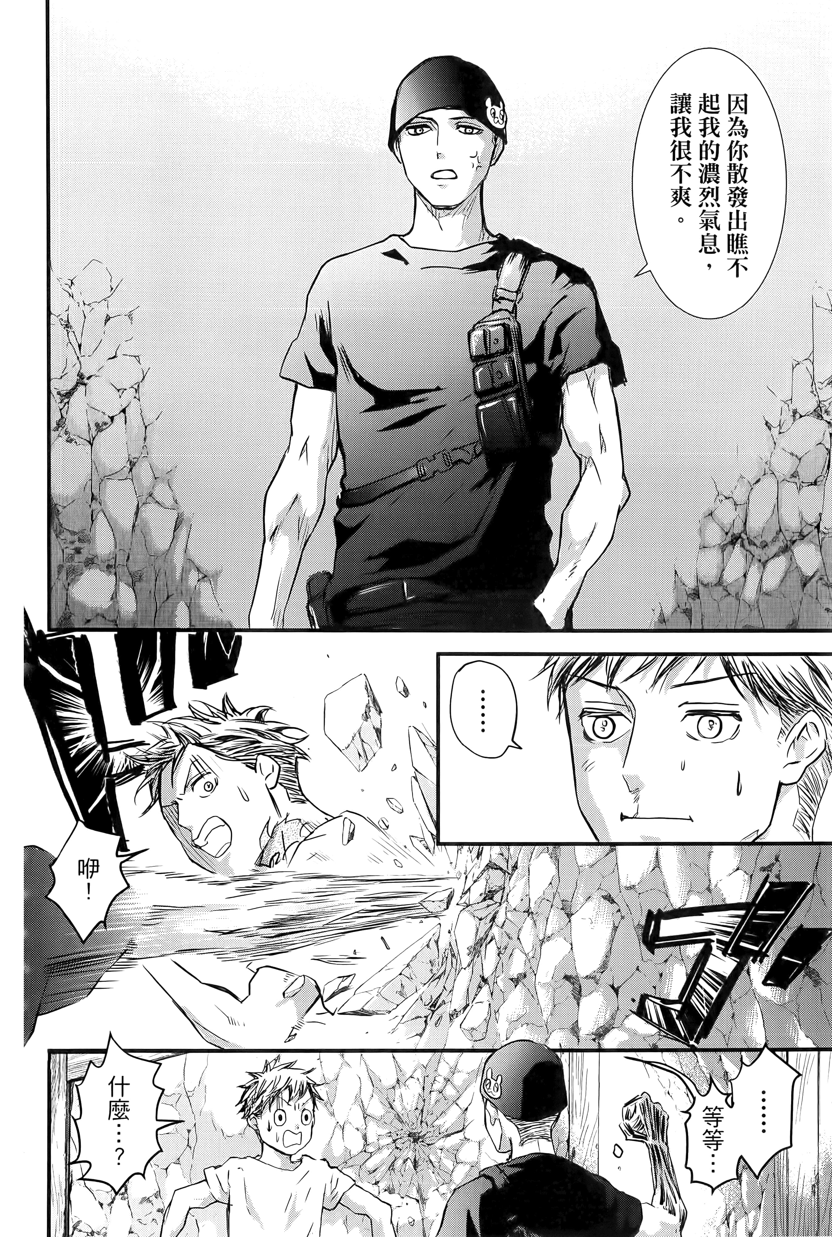 第 130 页