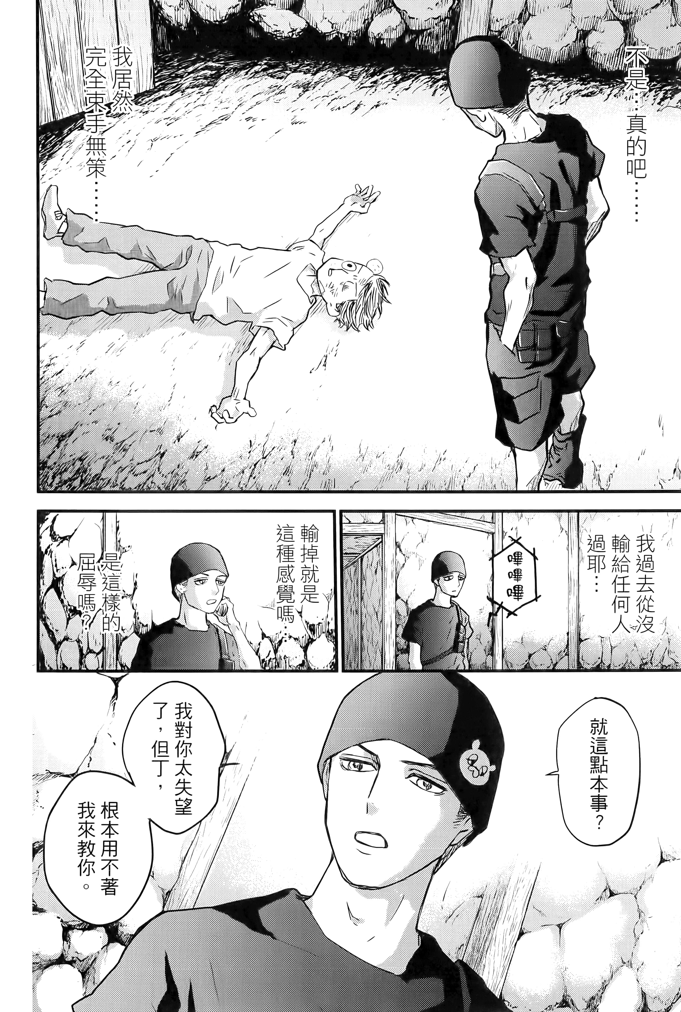 第 132 页