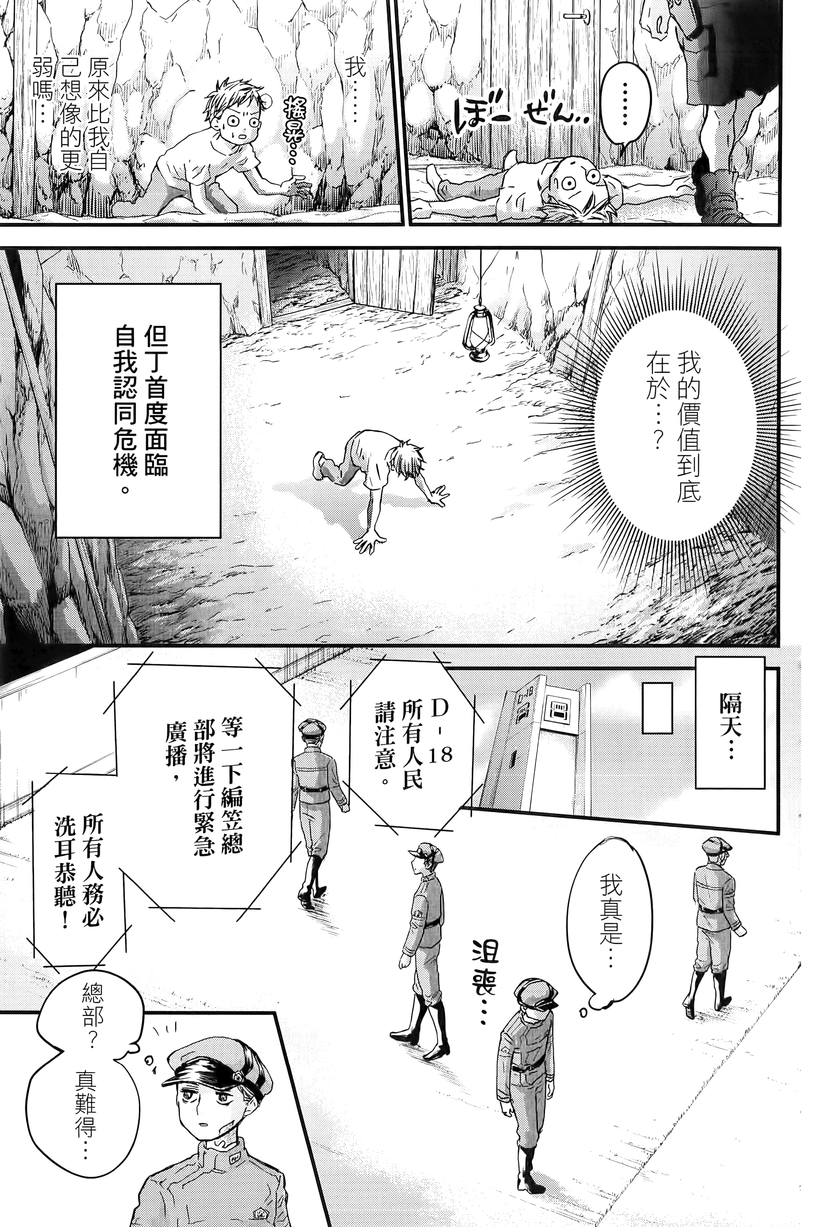 第 133 页