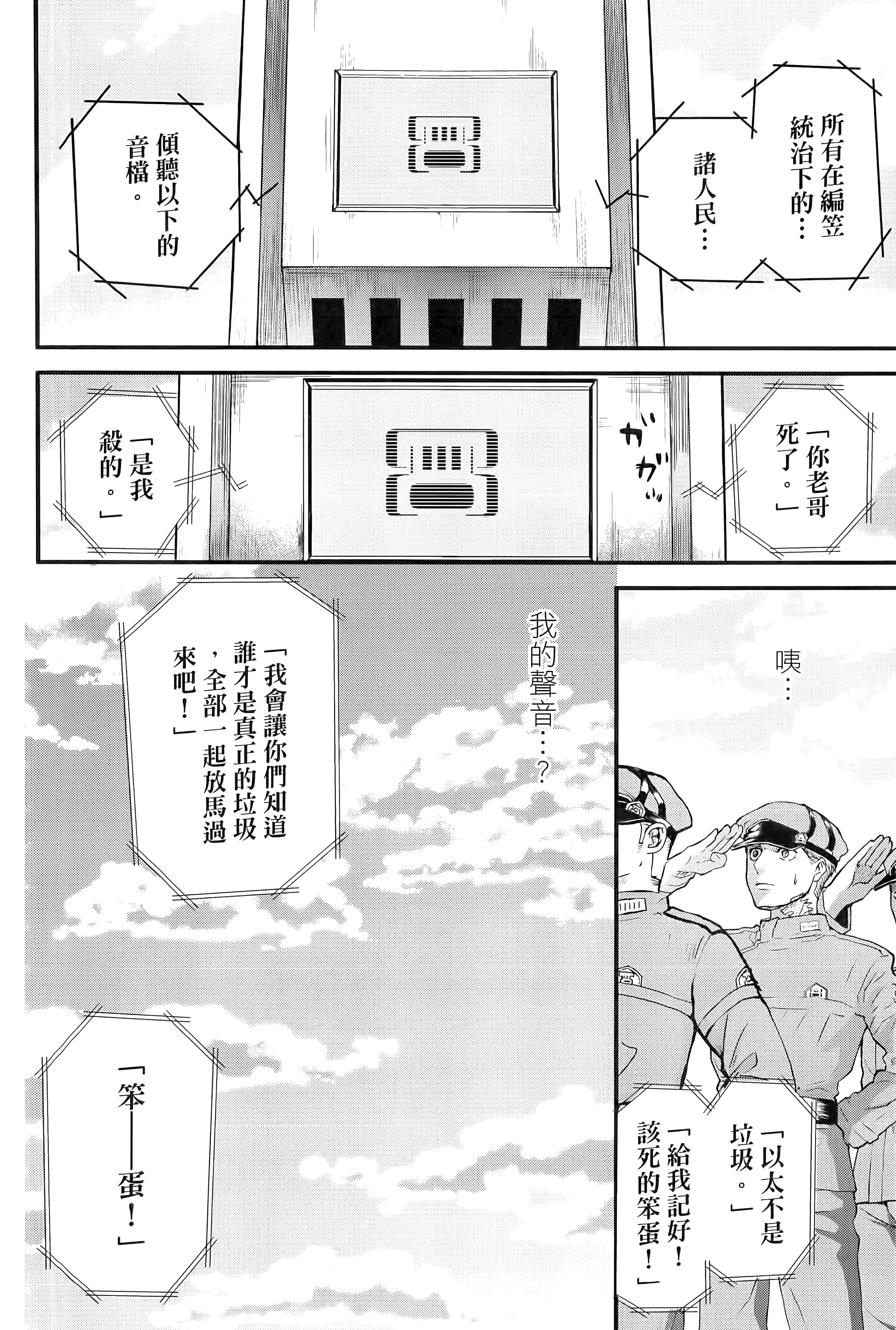 第 134 页