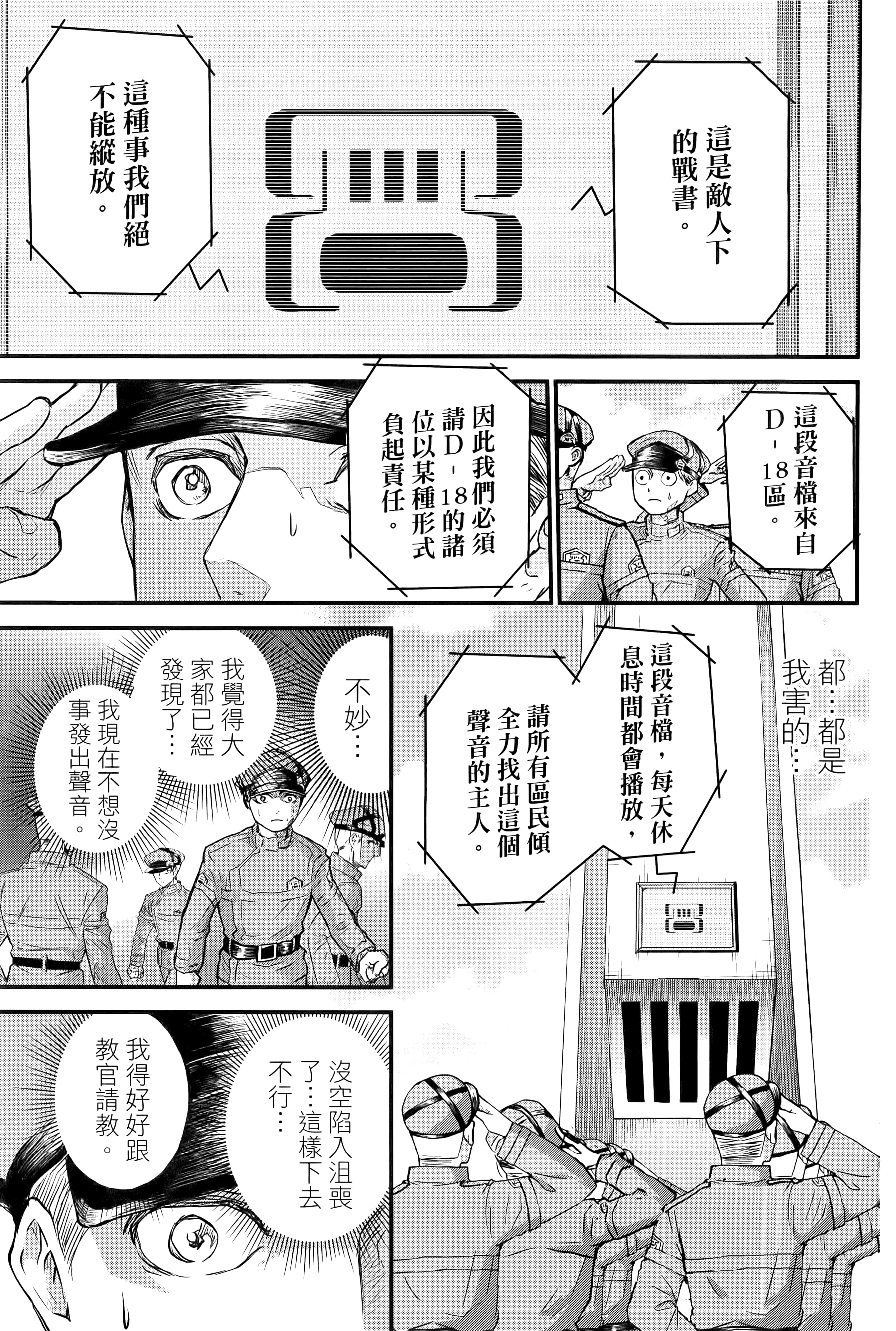 第 135 页