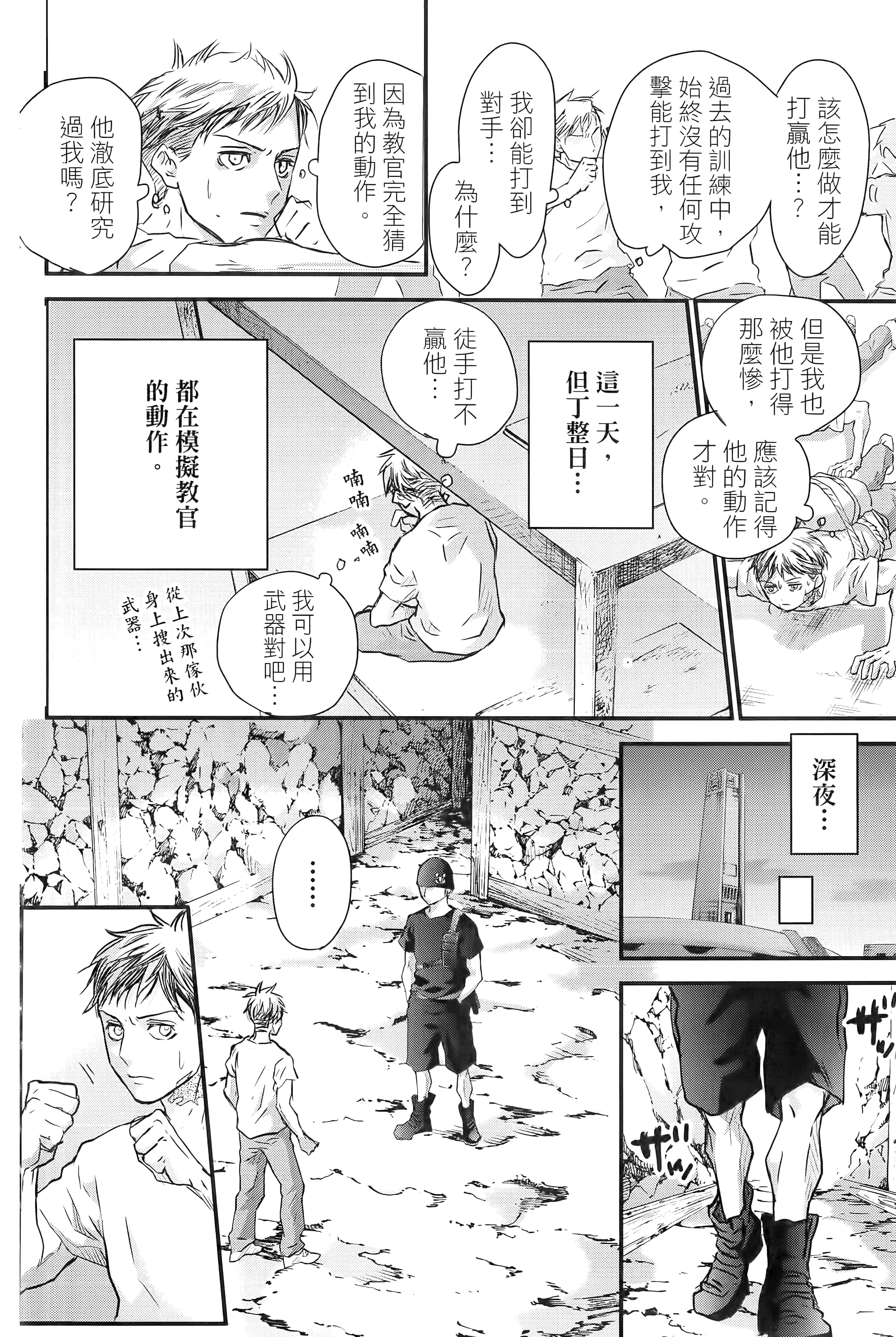 第 136 页