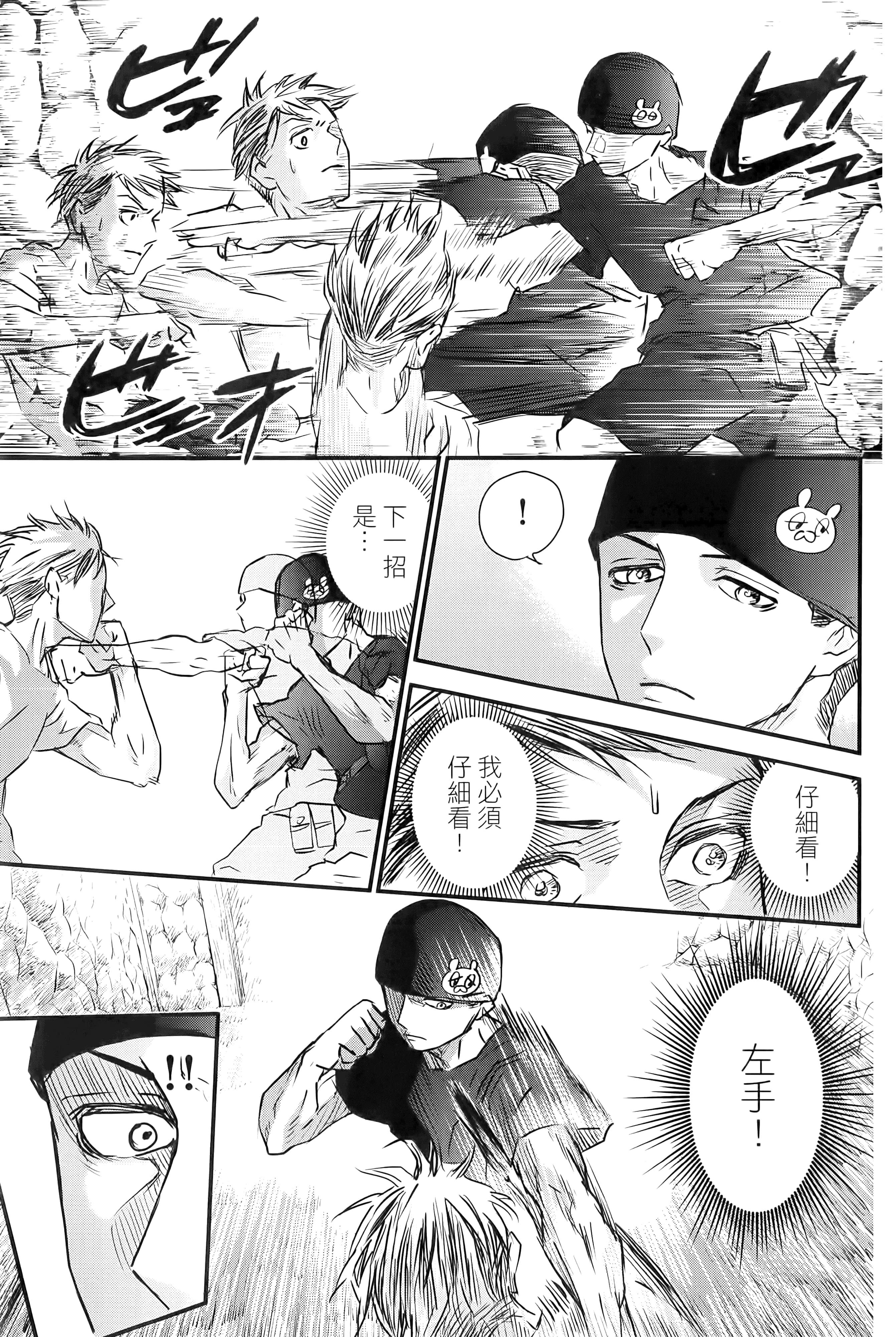 第 137 页