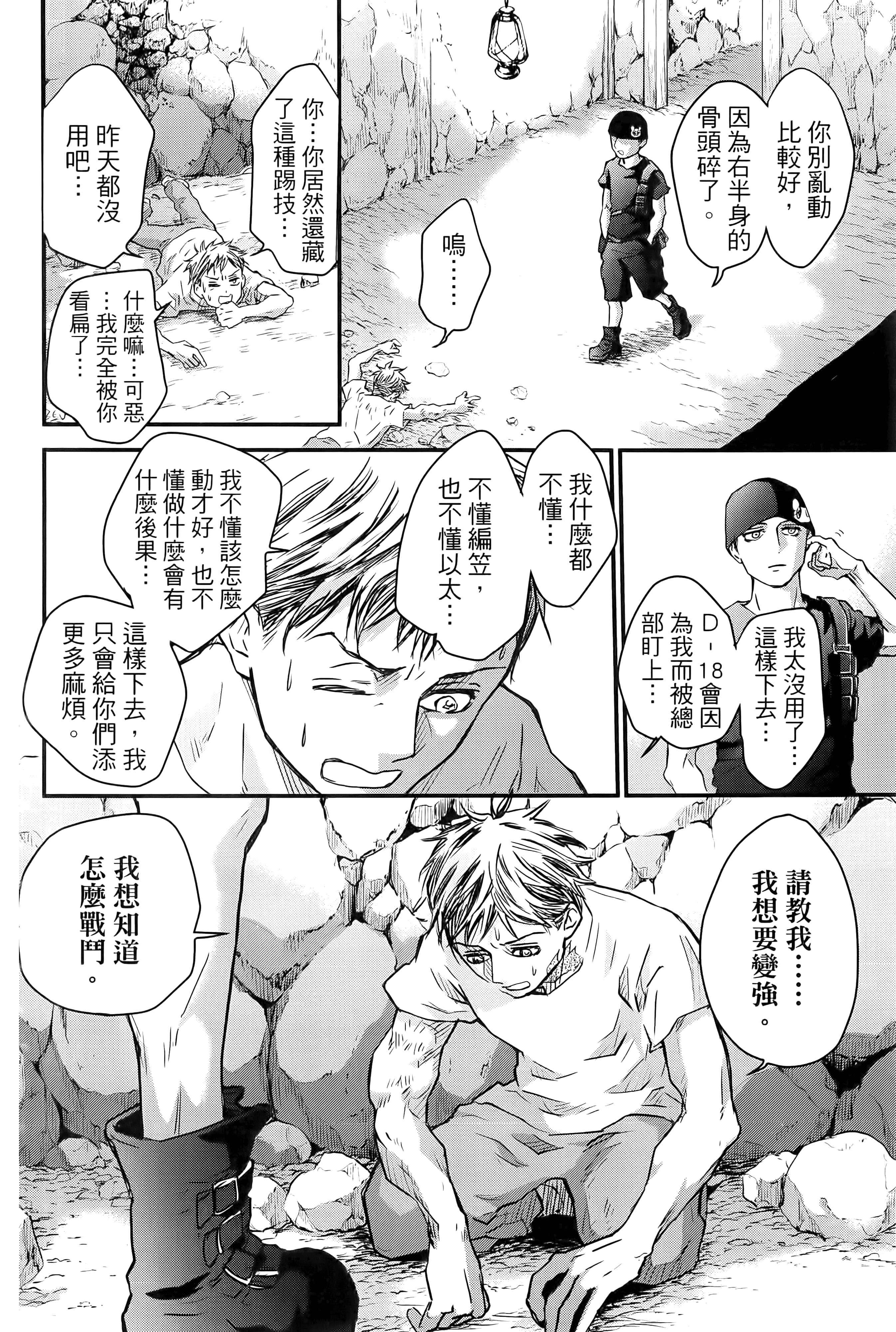 第 140 页