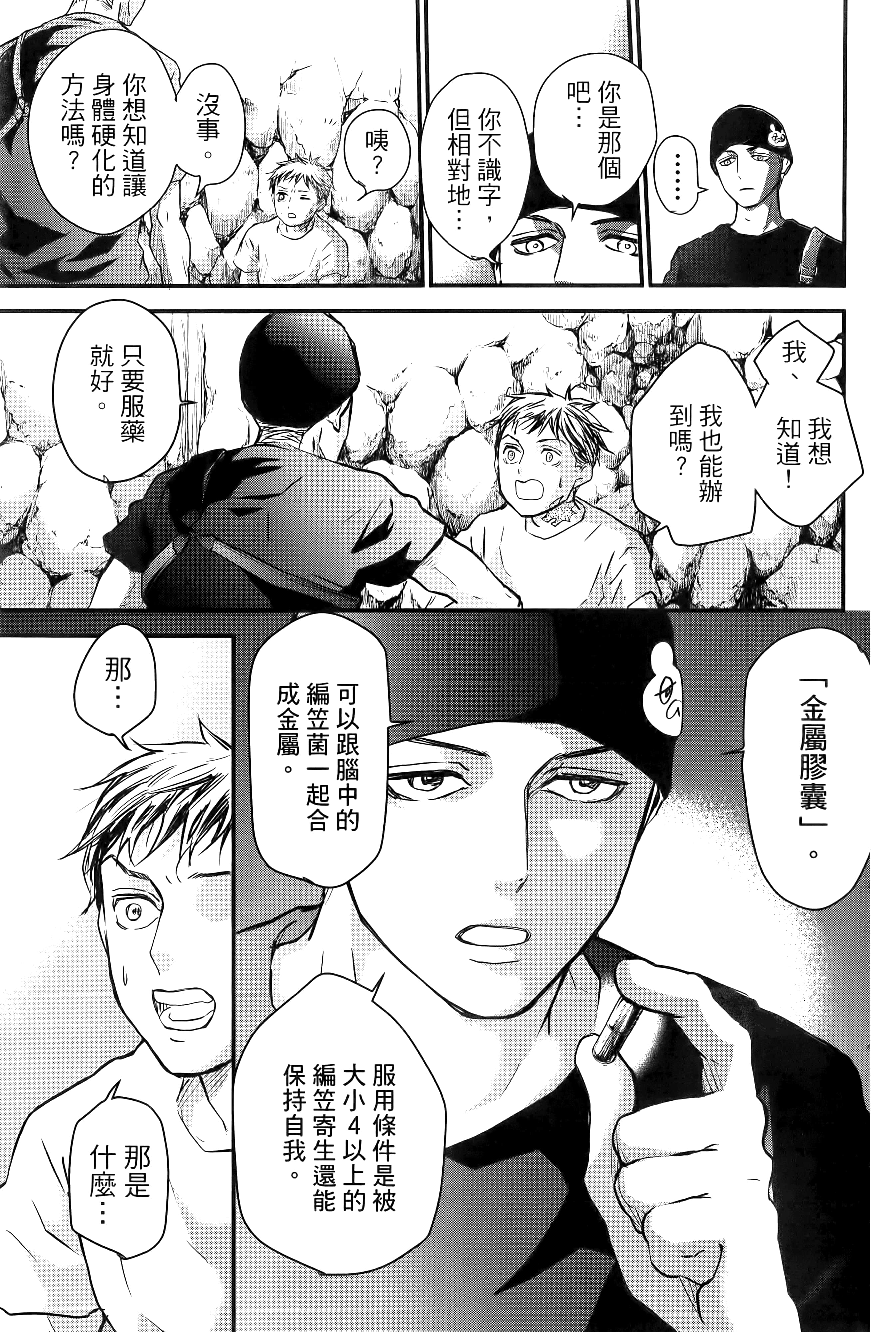 第 141 页