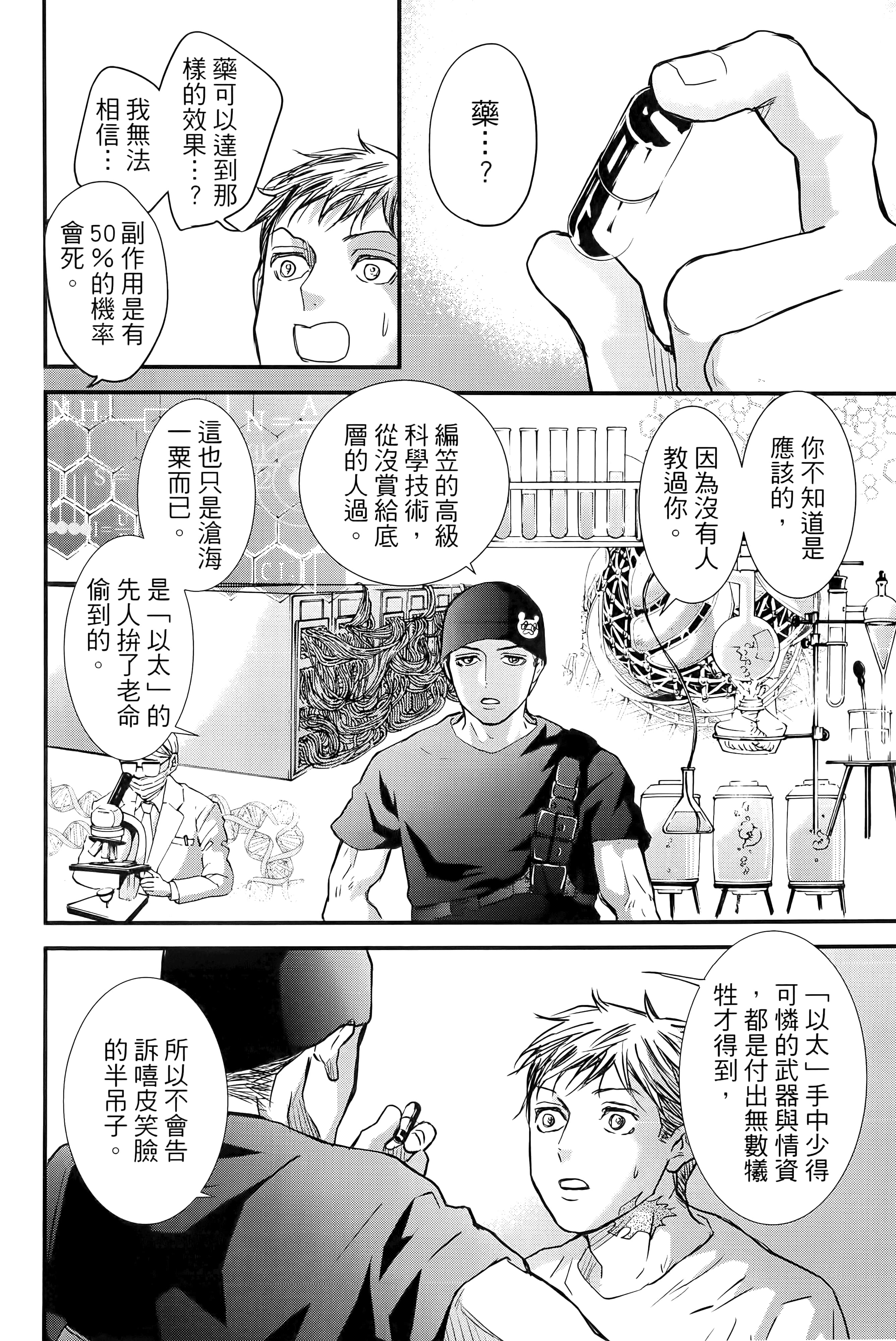 第 142 页