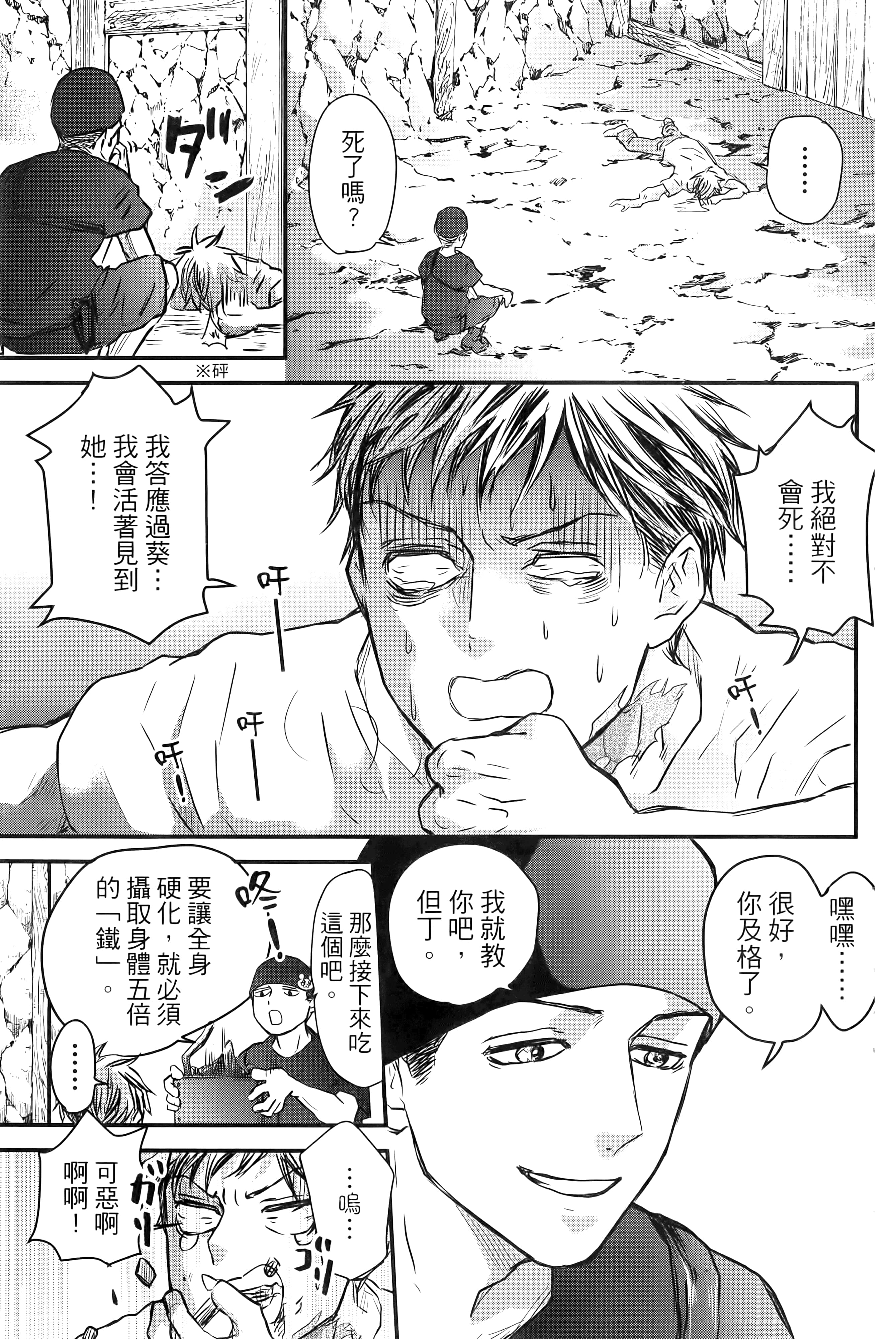 第 145 页