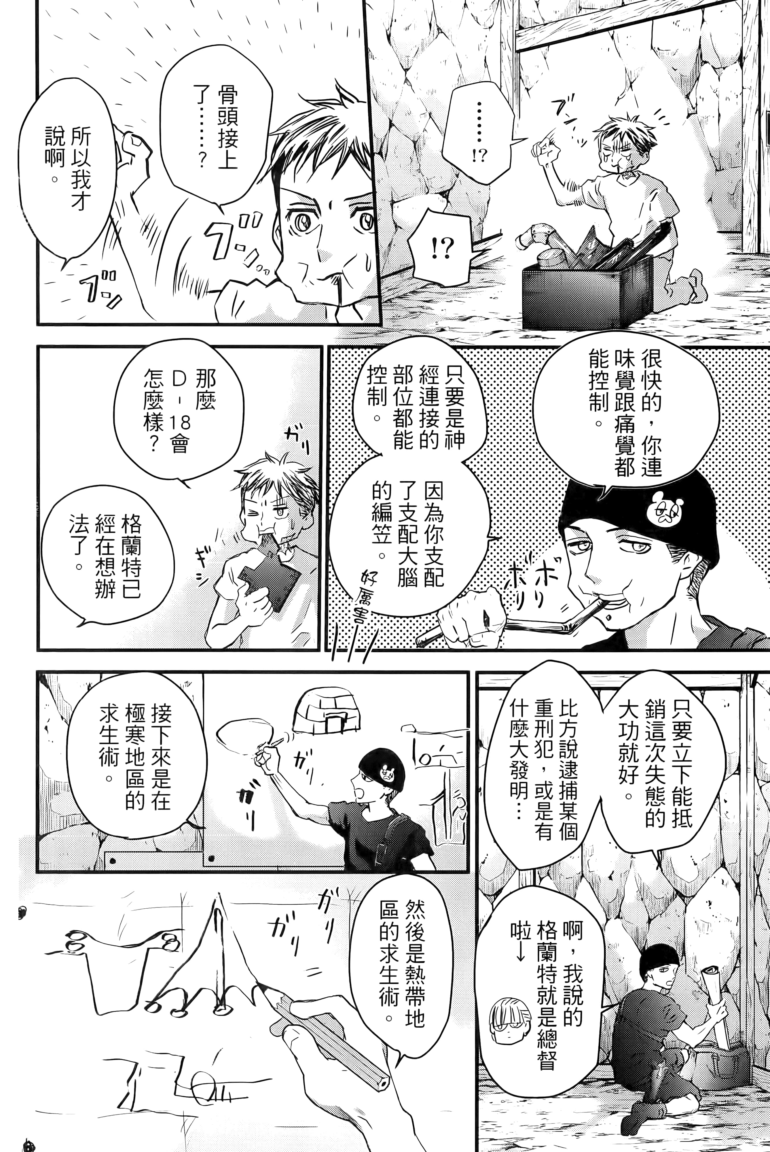 第 146 页