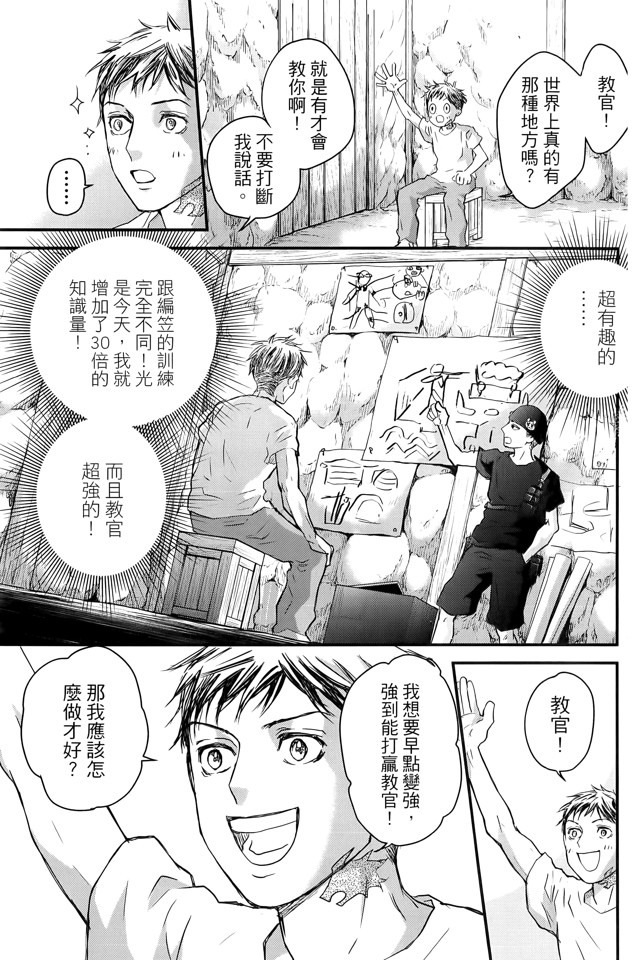 第 147 页