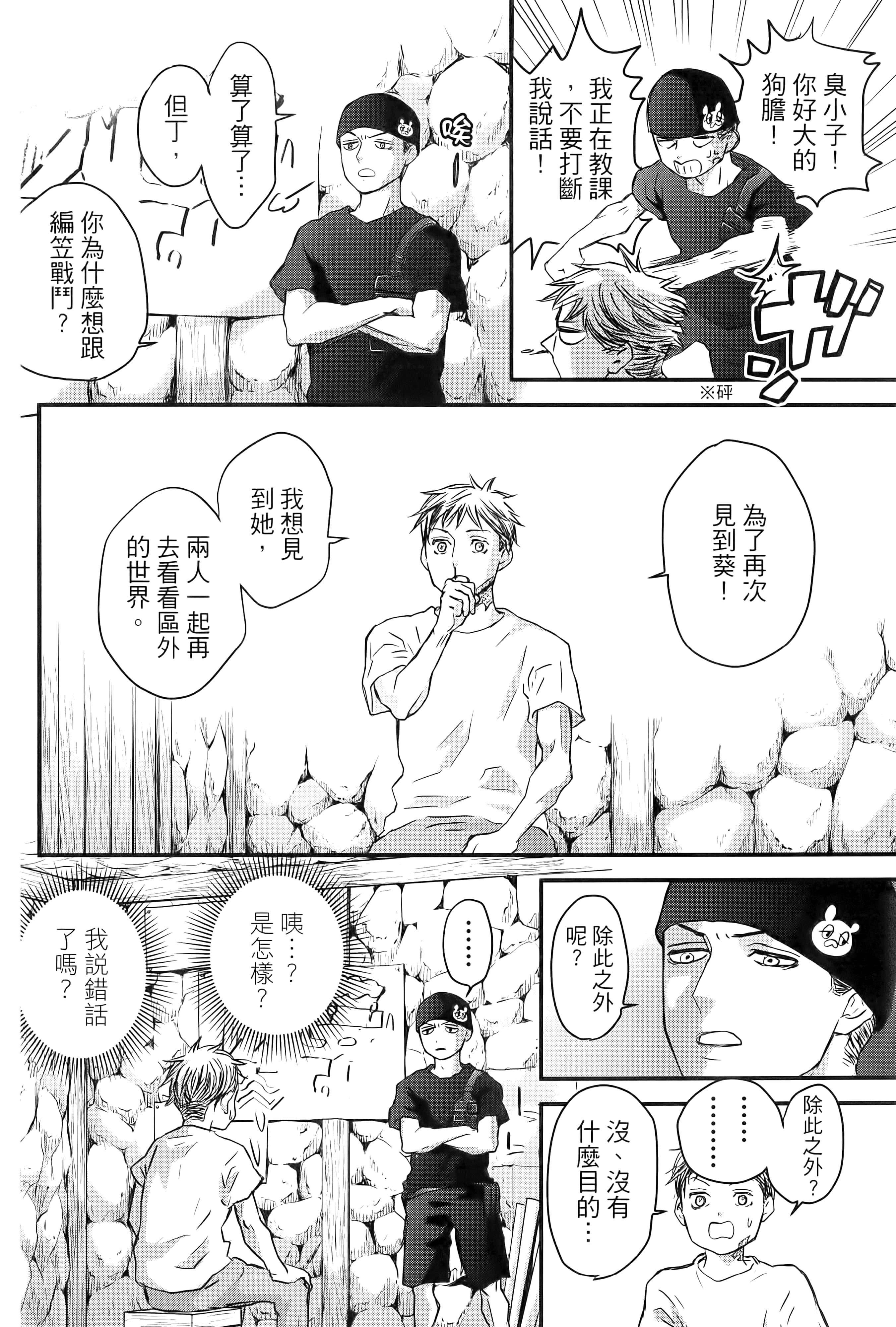 第 148 页