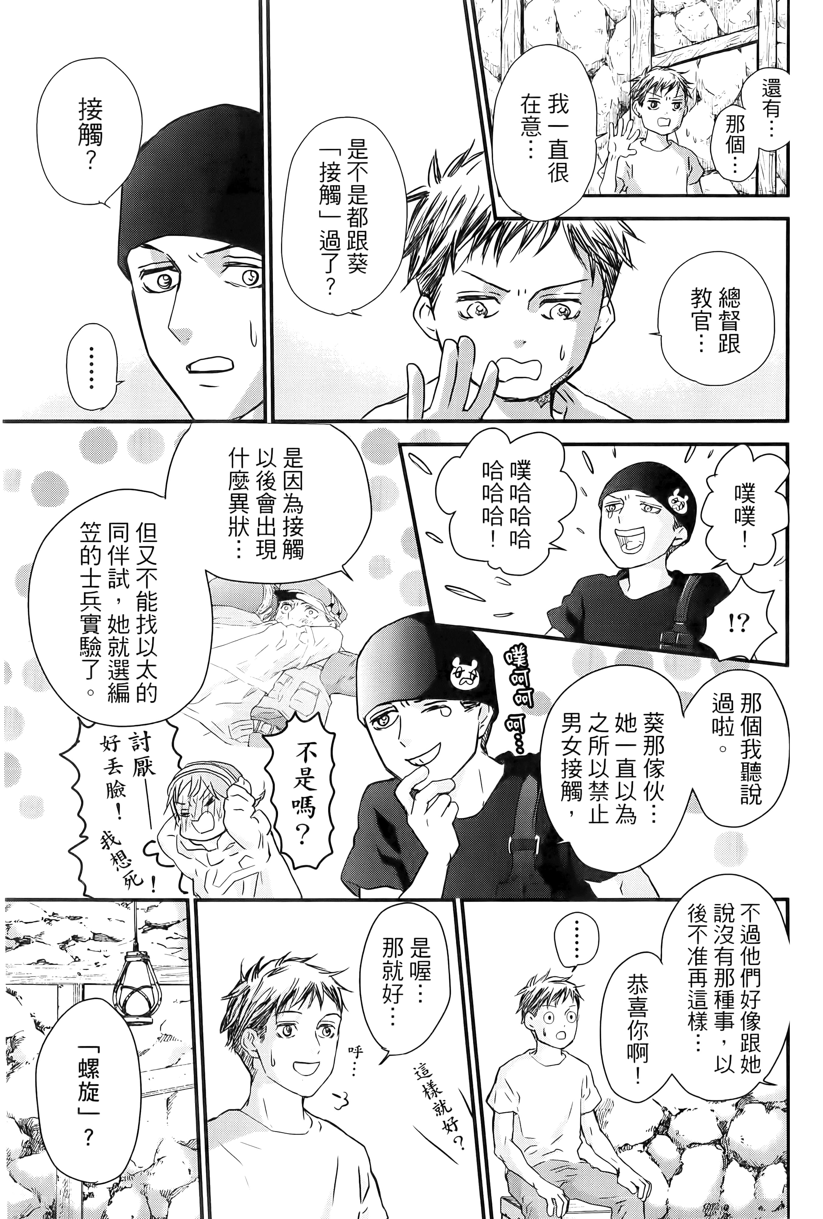 第 149 页