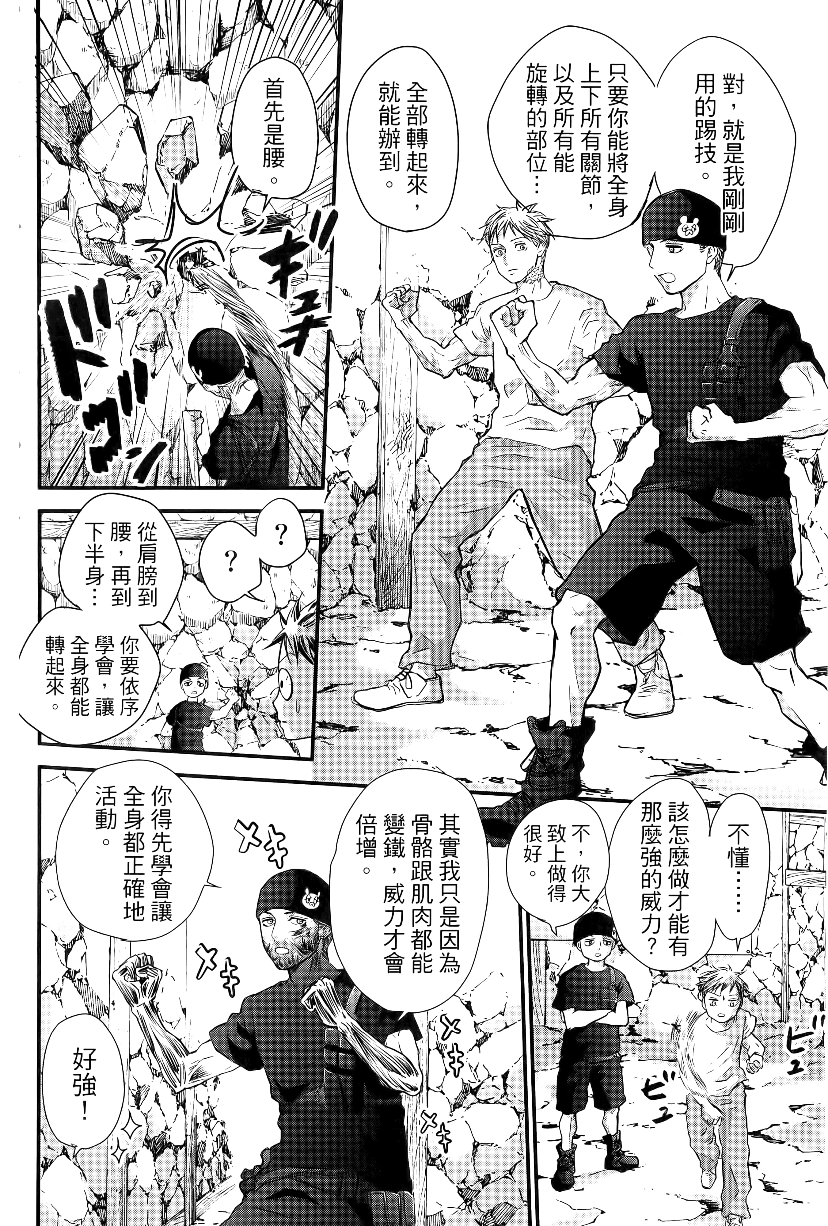 第 150 页