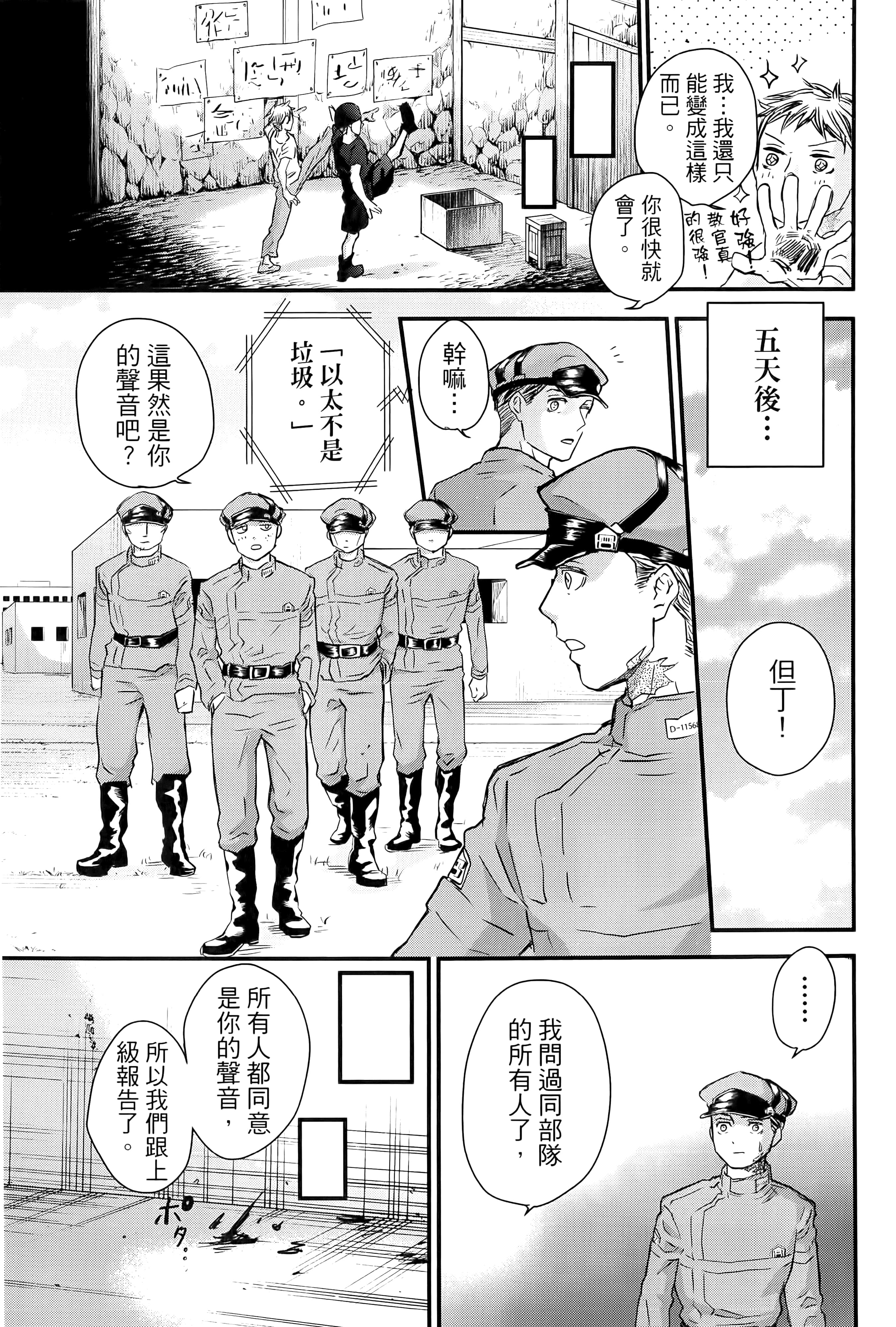 第 151 页