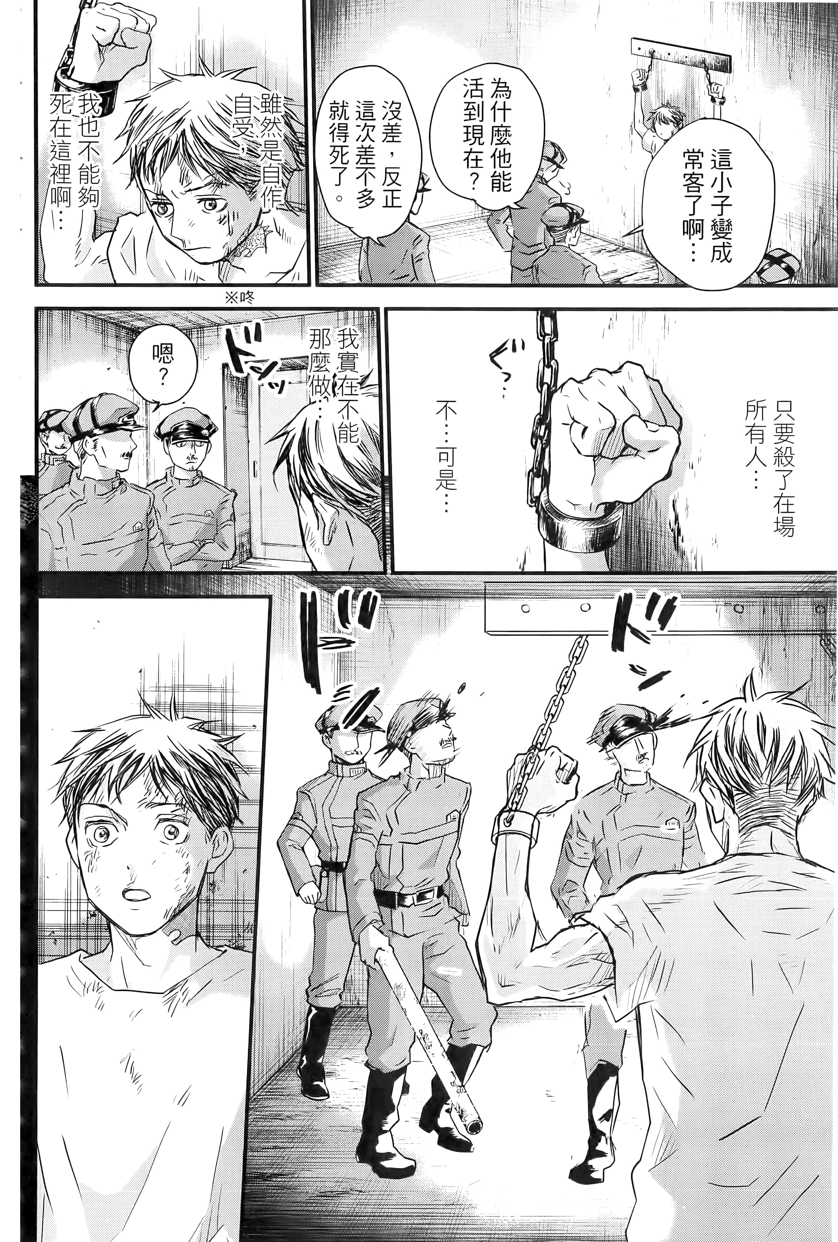 第 152 页