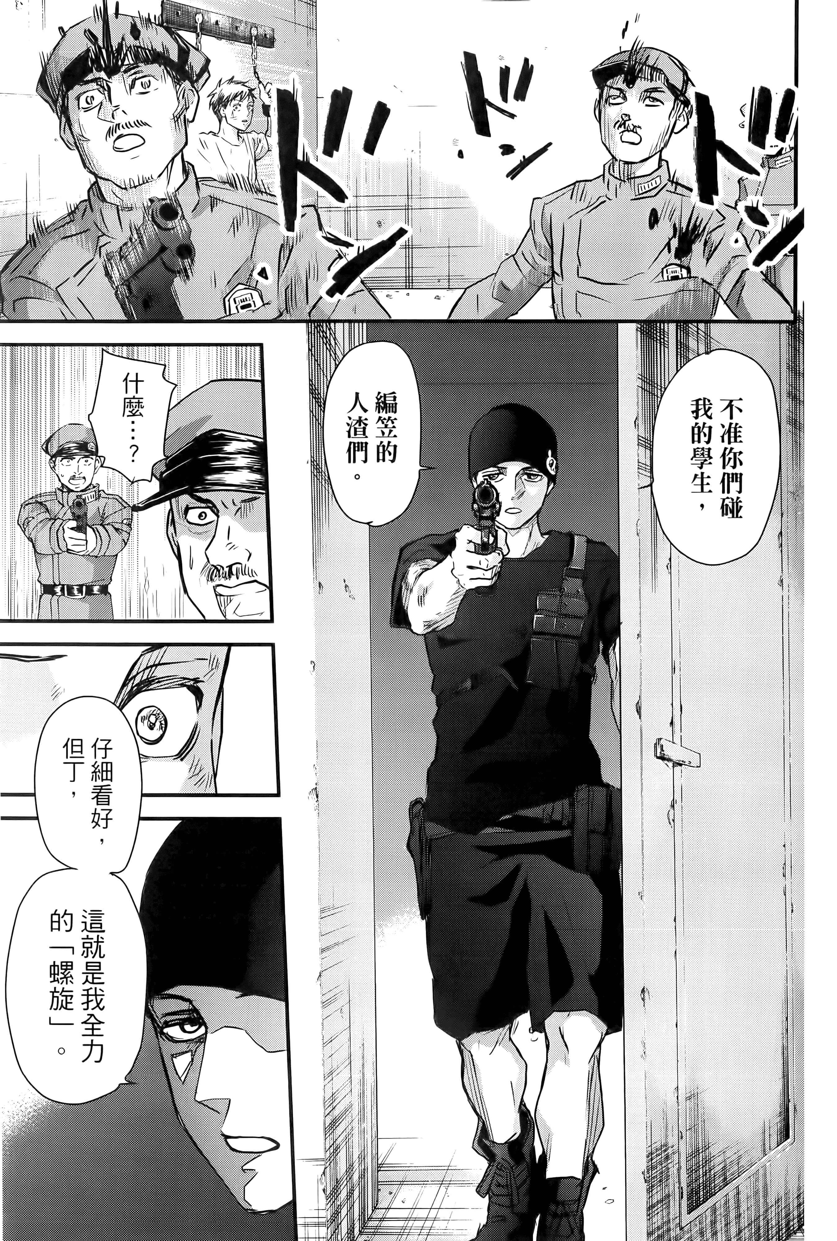 第 153 页