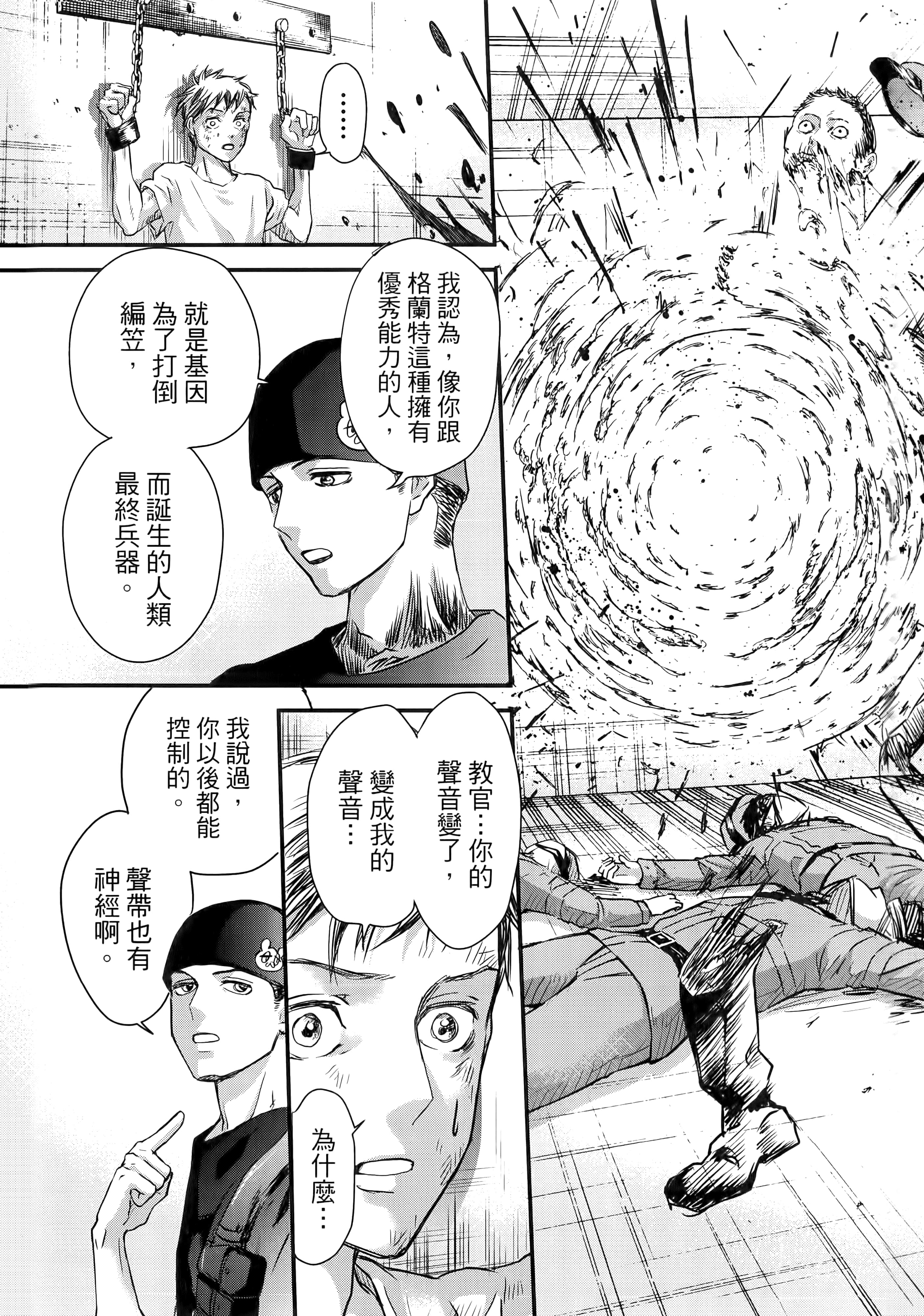 第 155 页