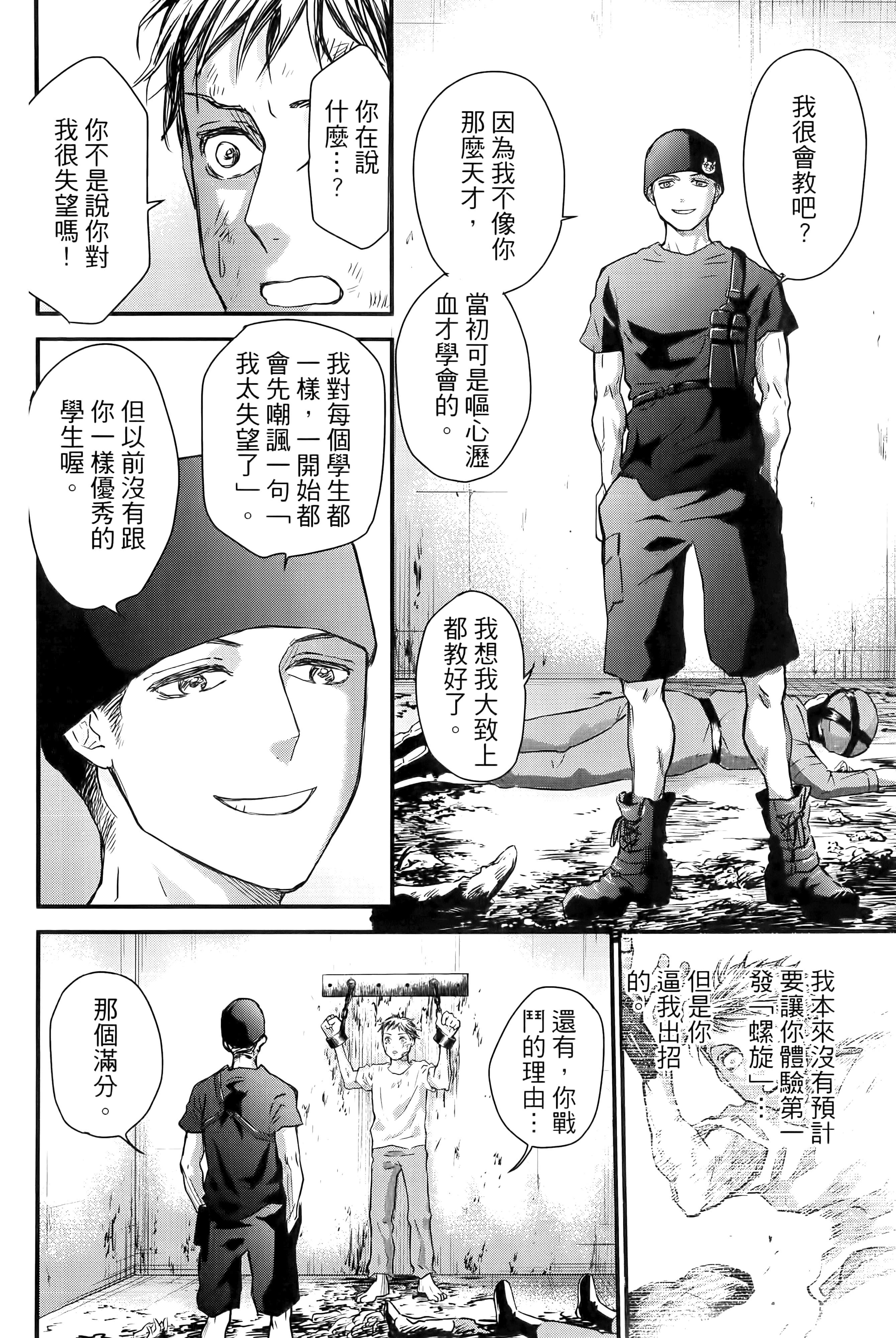 第 156 页