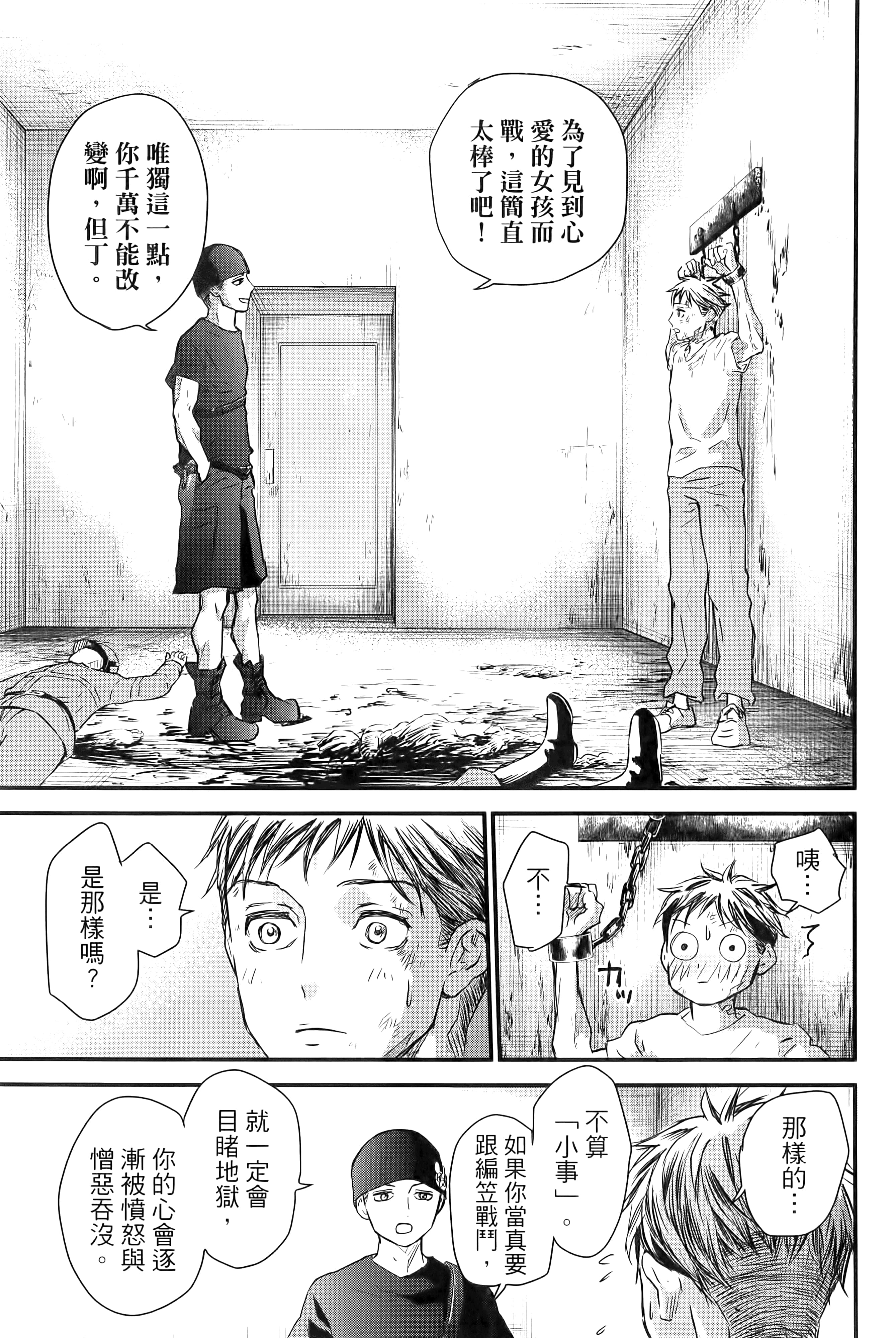 第 157 页