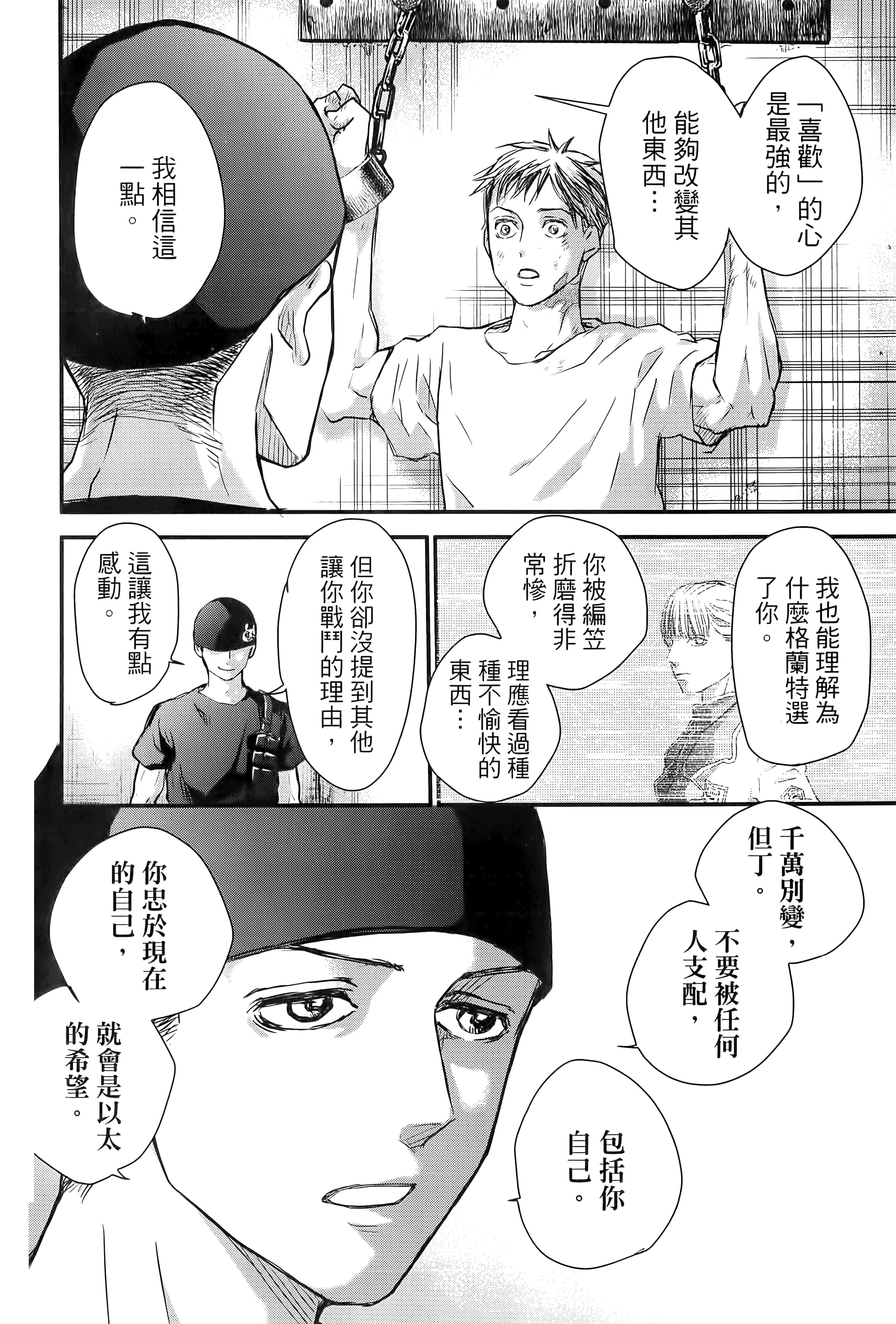 第 158 页