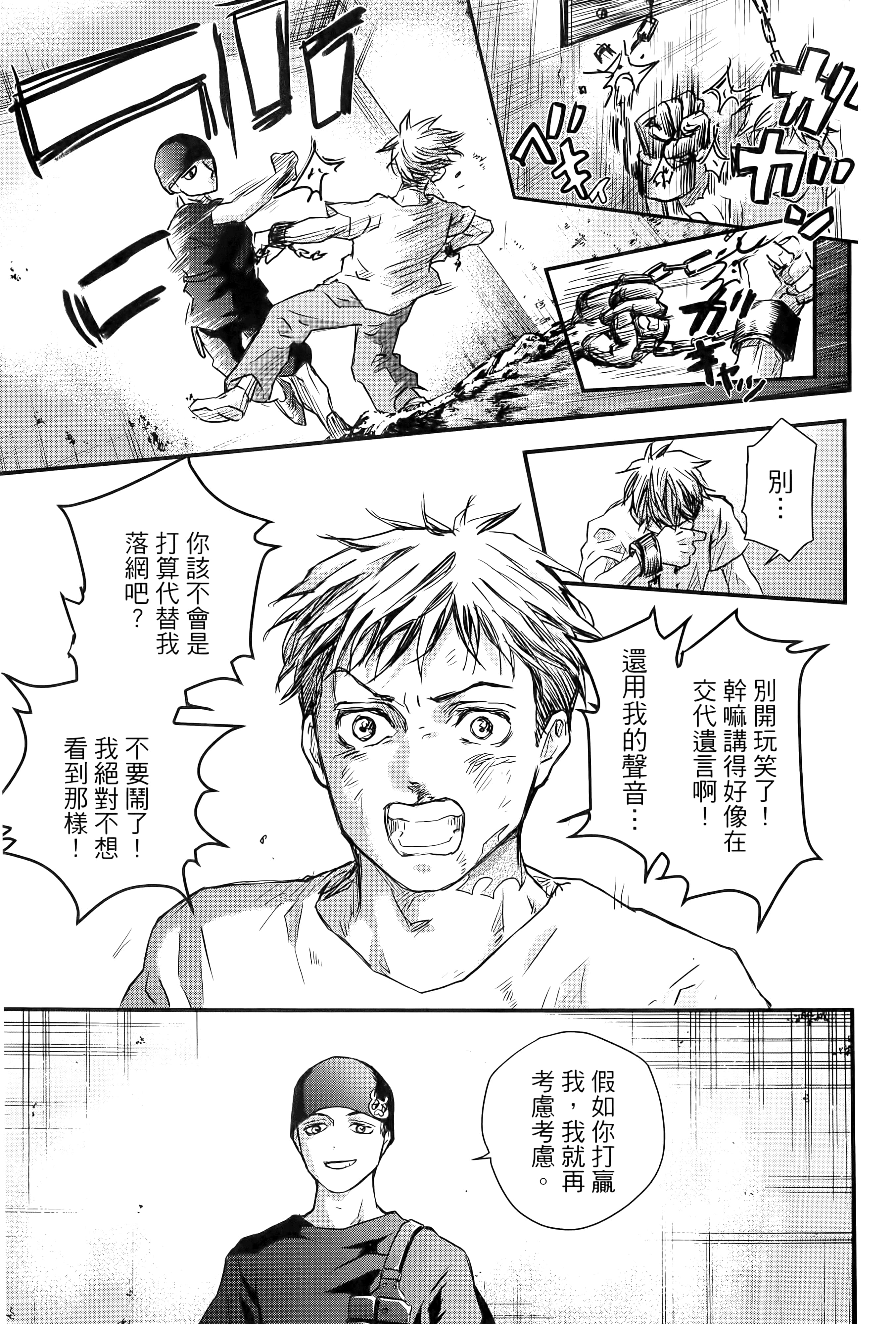 第 159 页